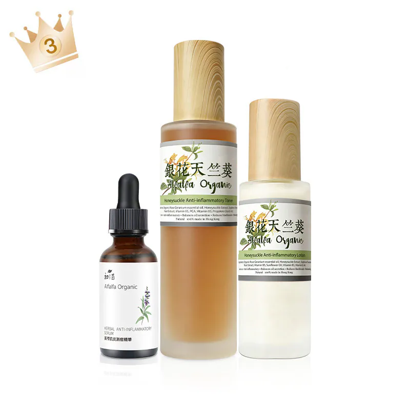 銀花天竺葵消痘系列