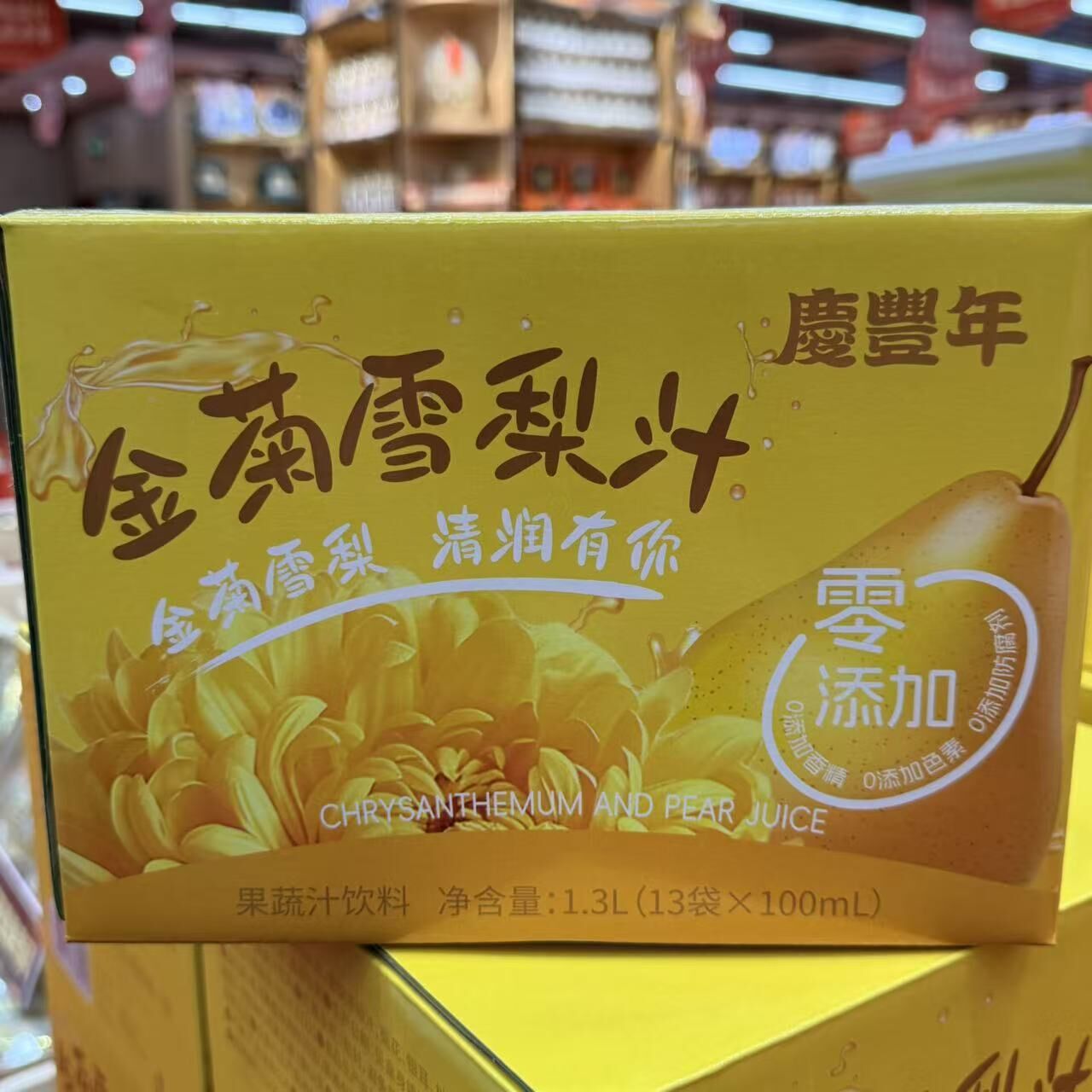 0415gz11-GZday2--慶豐年-金菊雪梨汁100ml/袋（A11）