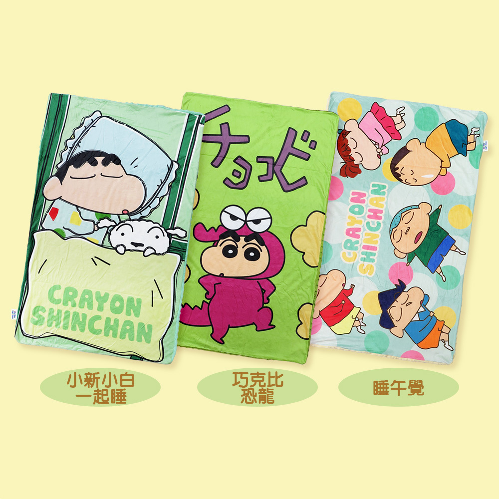 蠟筆小新-親膚薄毯-睡午覺