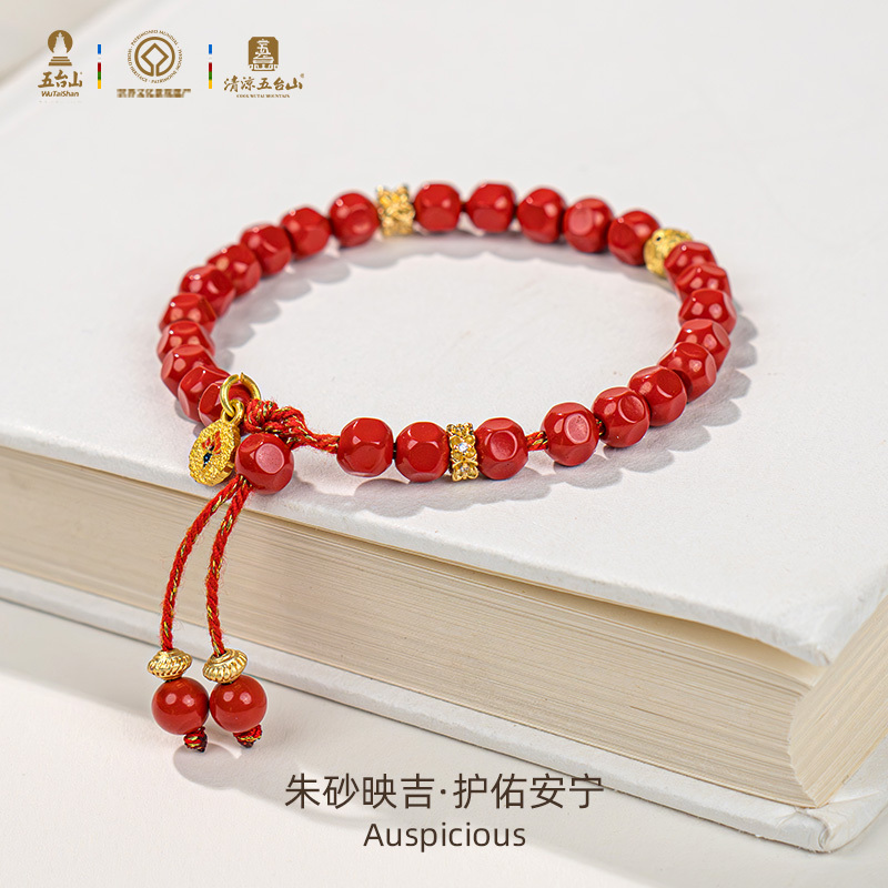 A19—鴻運當頭朱砂手串