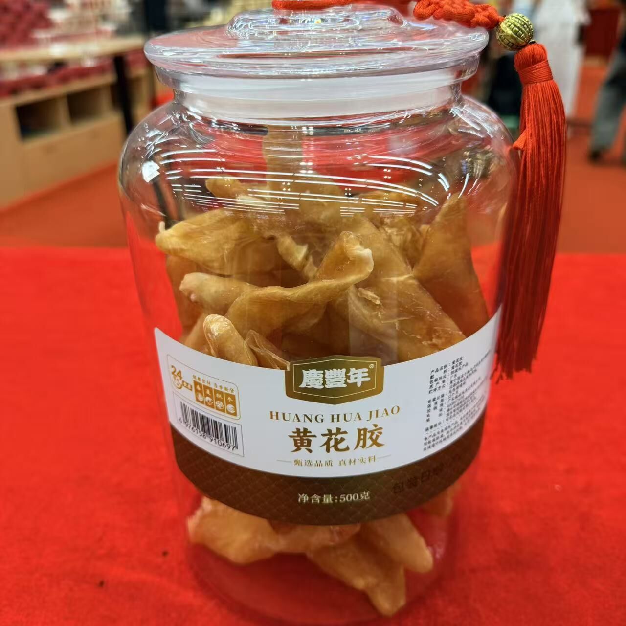 0415gz26-GZday2--慶豐年-20頭黃花膠500g 頭10單送150g羊肚菌（A26）