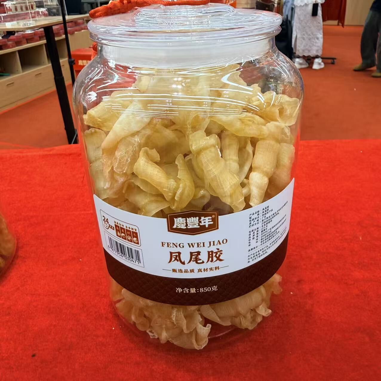 0415gz21-GZday2--慶豐年-鳳尾膠850g（A21）