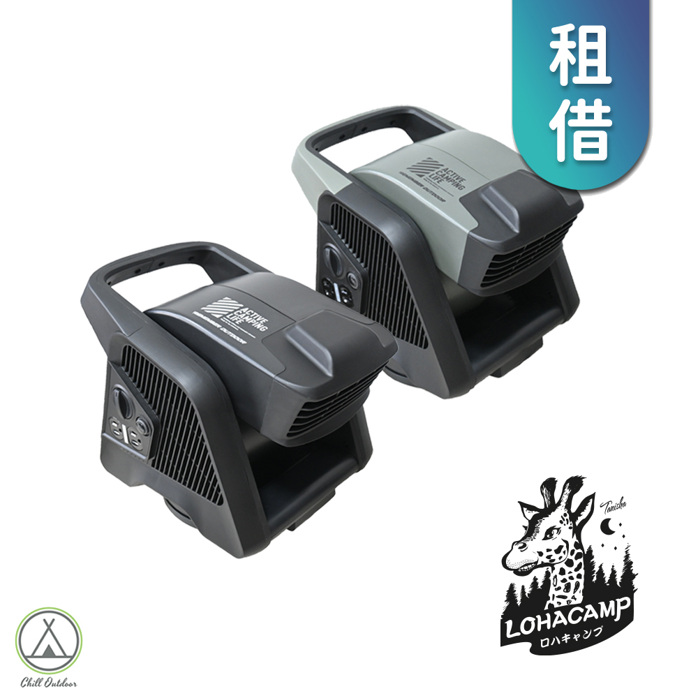 【租借】樂活不露 二代有點意思擺頭渦輪扇（顏色隨機）