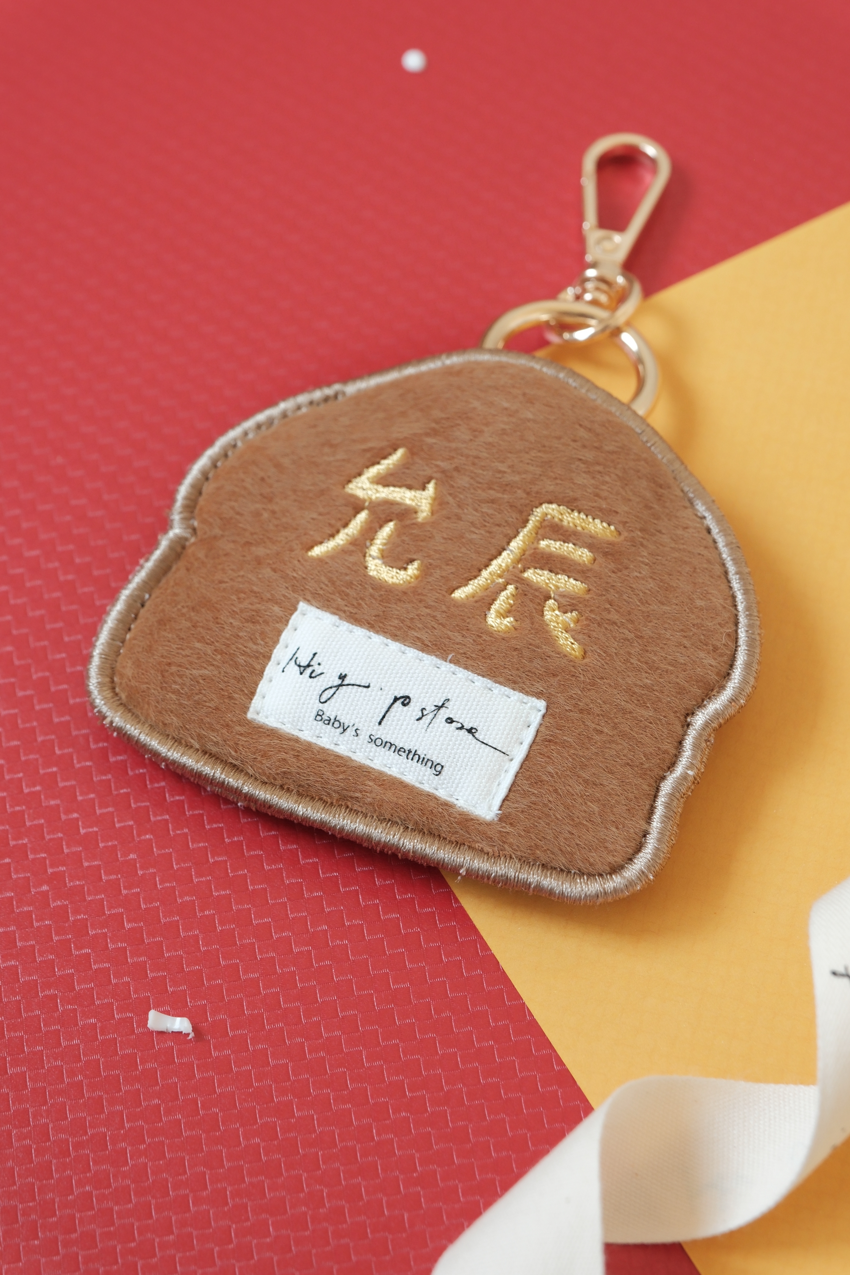 Hi Y.P store-刺繡鑰匙圈-獨家設計-漢堡
