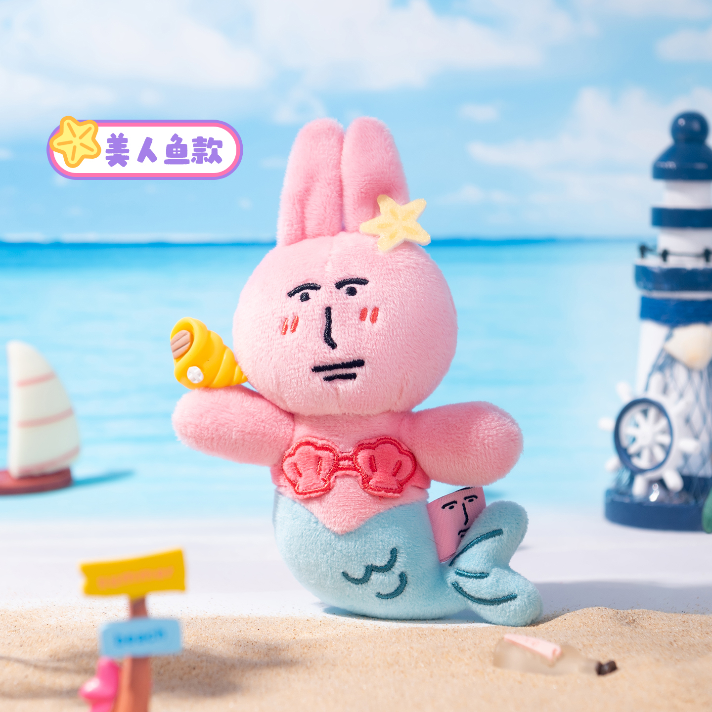 粉紅兔子公仔吊飾 [共4款可選擇]