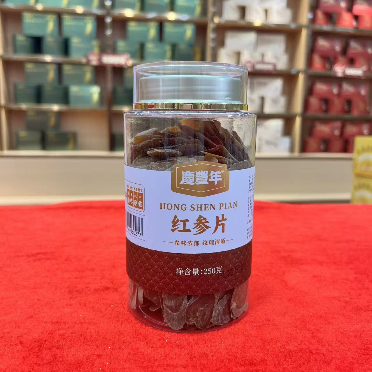 0415gz41-GZday2--慶豐年-紅參片250g（A41）