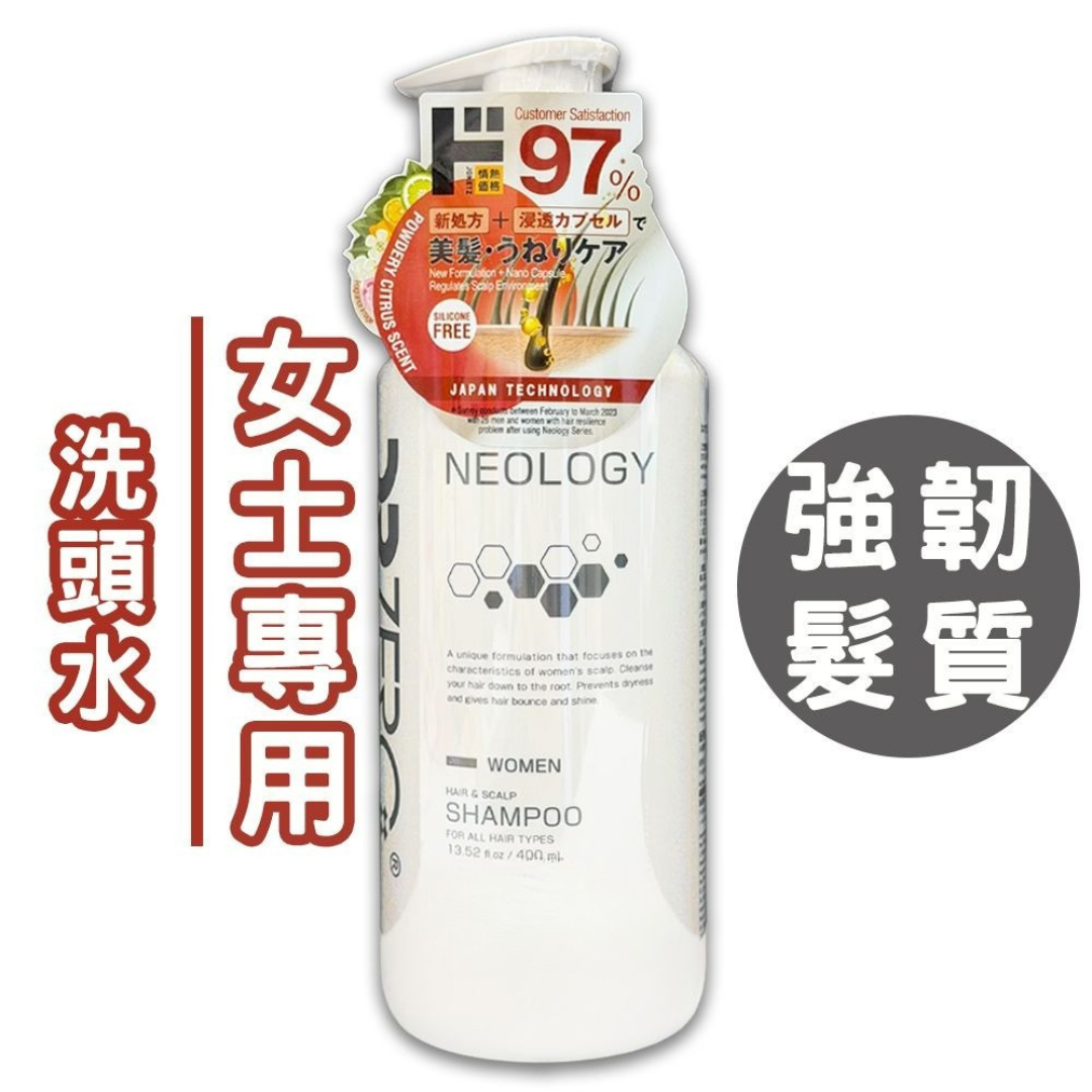 DR ZERO - NEOLOGY 女士洗頭水 400mL