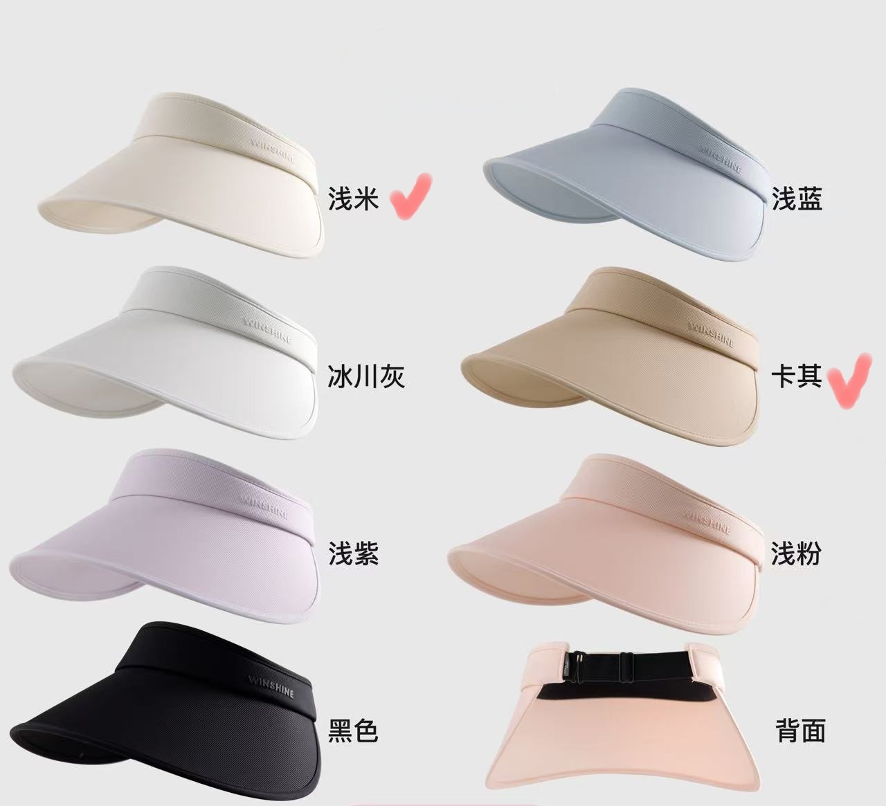 IT99-休閒素色遮陽帽