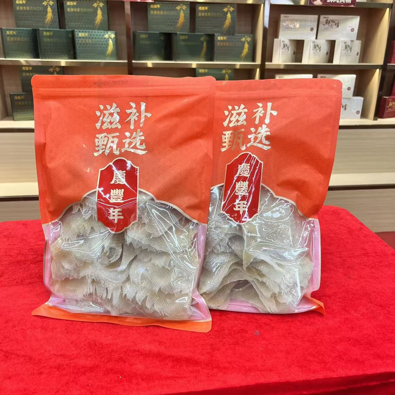 0415gz39-GZday2--慶豐年-海次幹500g*2包（A39）