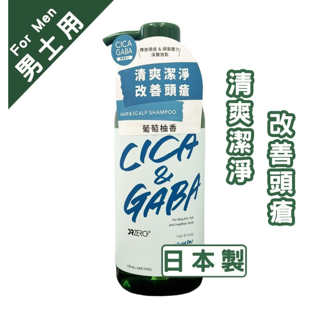 DR ZERO -CICA & GABA 男士洗髮水 430mL