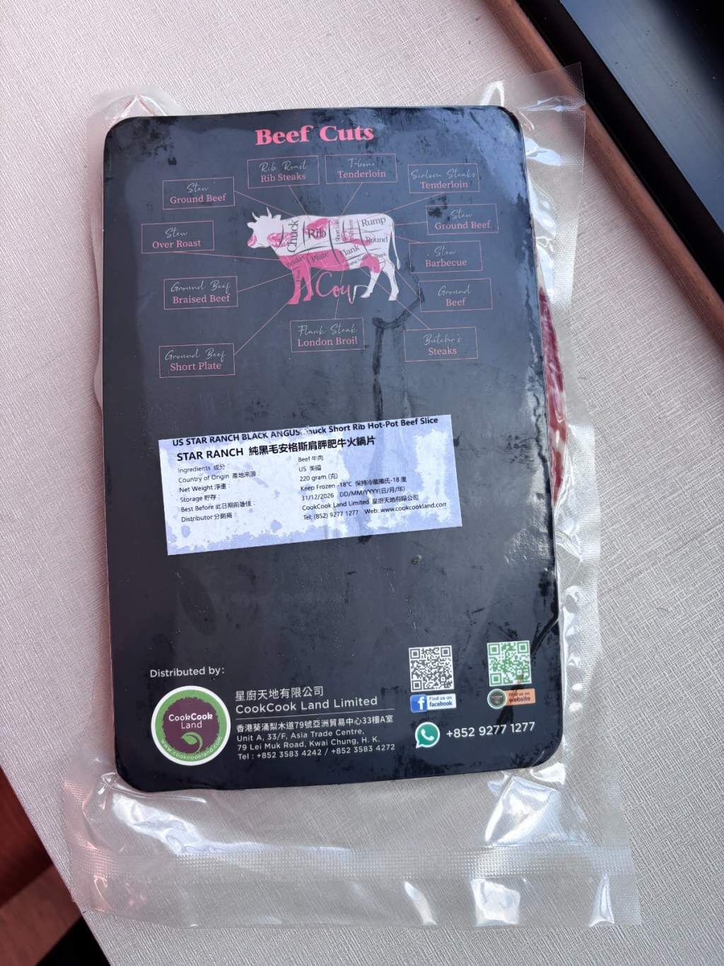 美國 STAR RANCH 黑毛安格斯BLACK ANGUS 肩胛肥牛火鍋片 220g