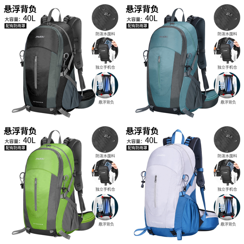 HKCG0416-075 登山包/懸浮背負 (6003)  (A75黑色/B75綠色/C75淺灰藍/F75蘭色)