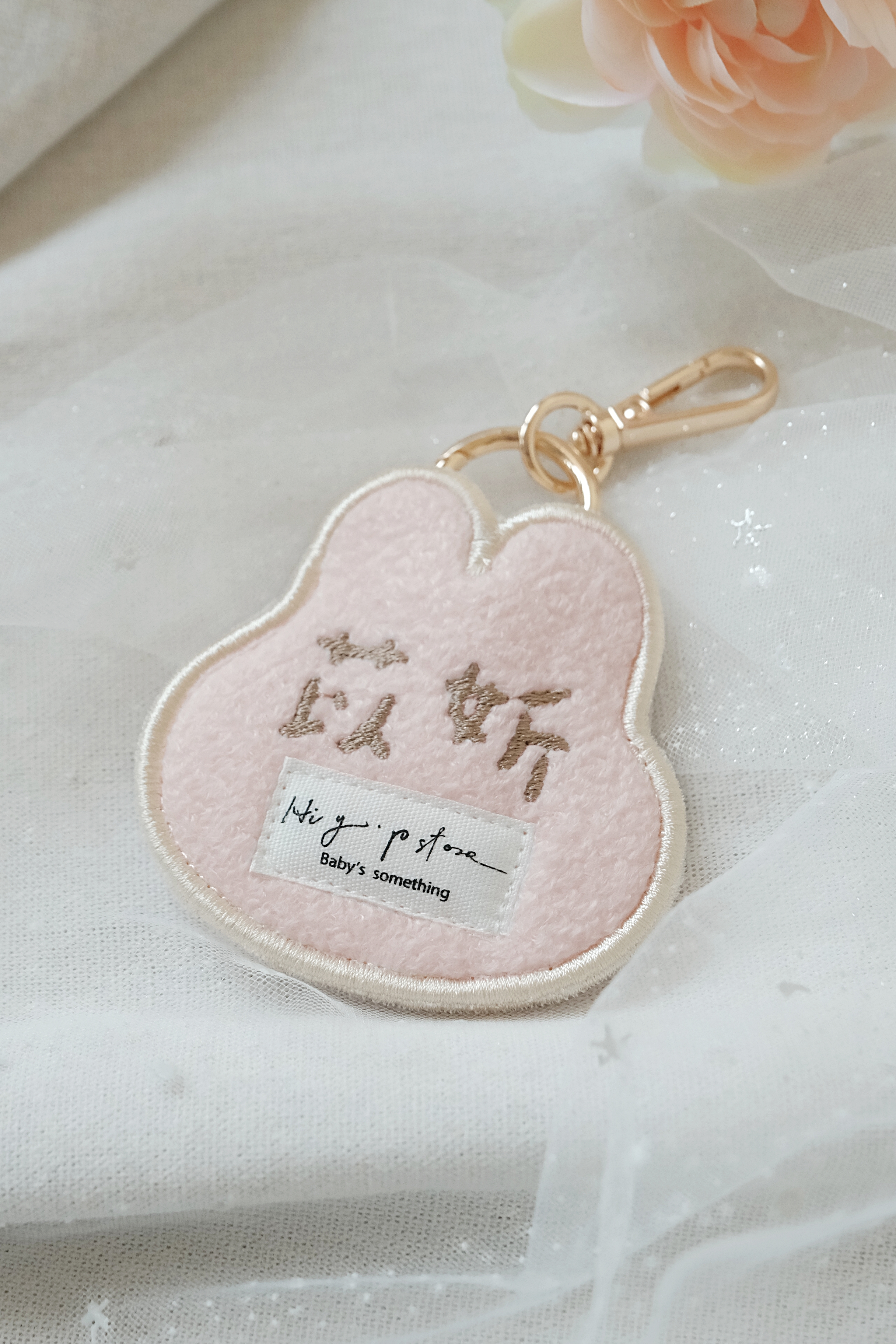 Hi Y.P store-刺繡鑰匙圈-獨家設計-軟糖兔