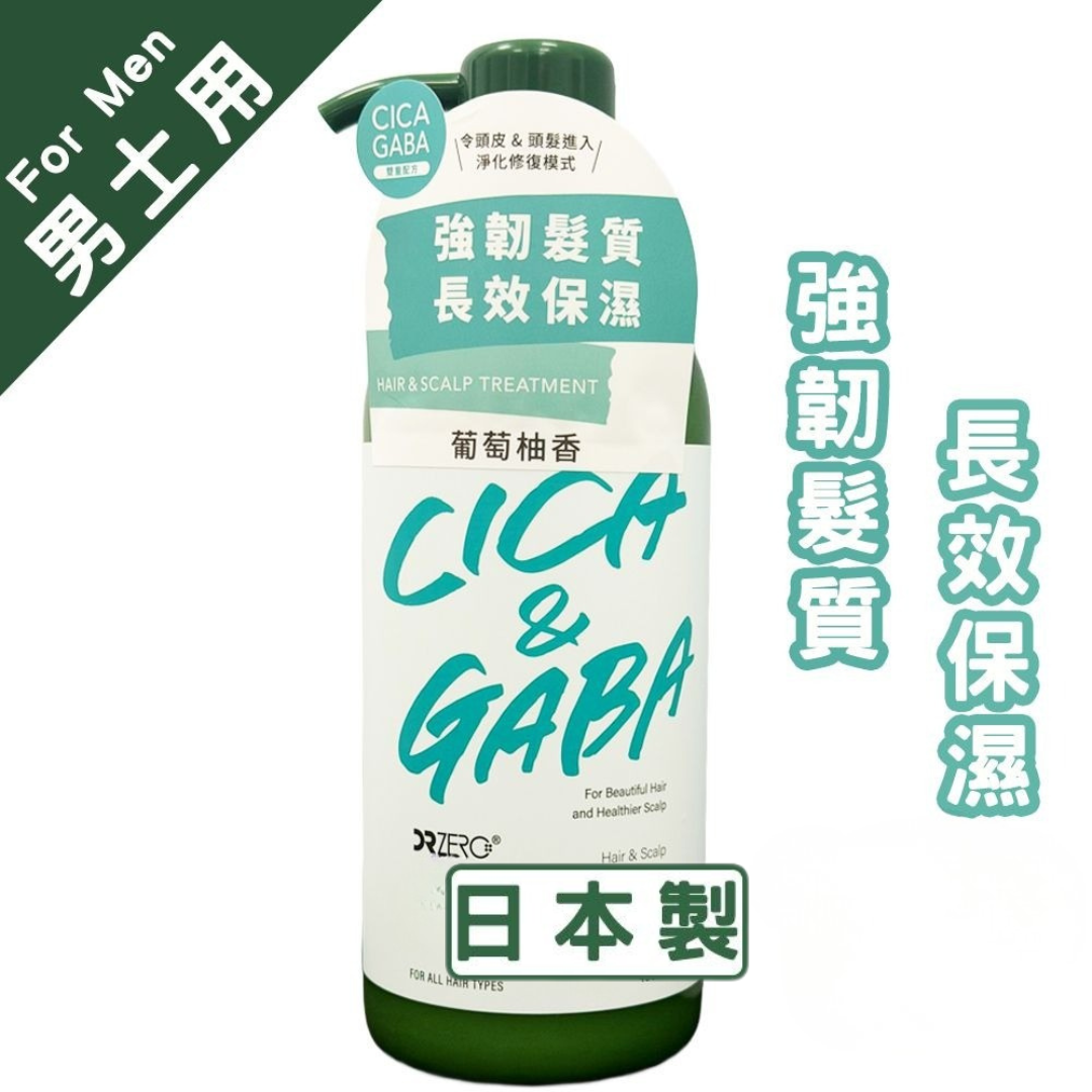 DR ZERO -CICA&GABA 男士護髮素 430mL