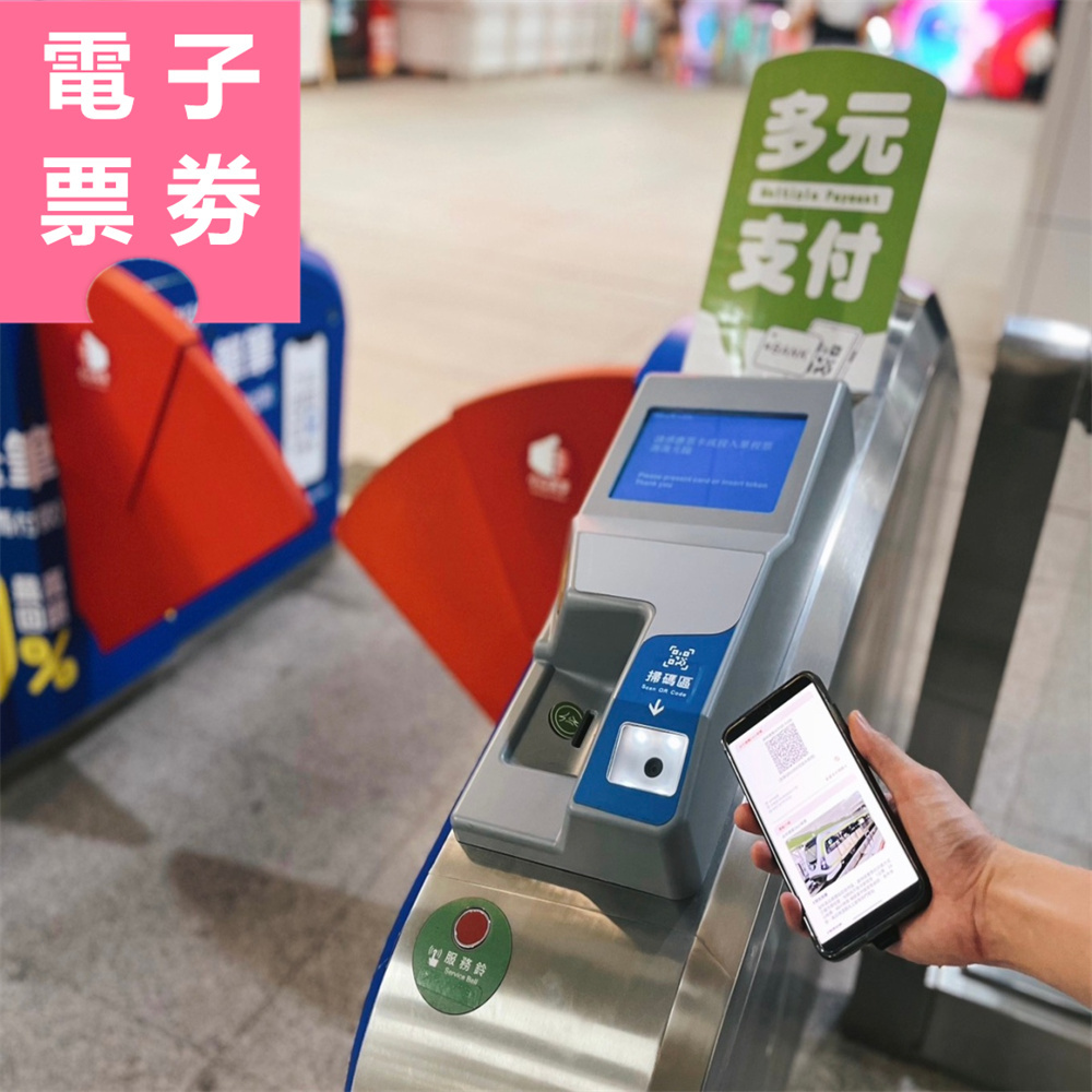 【電子票劵】台中捷運｜48小時票 (QR code電子票券) Ⓕ