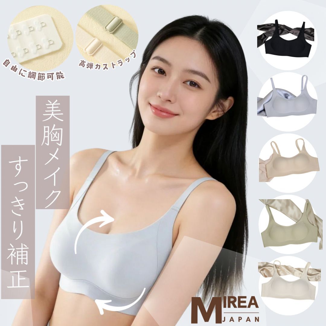 HKCG0415-012 果凍提升透氣無痕Bra Top Black-2603 (A12) (Size:S~XL)