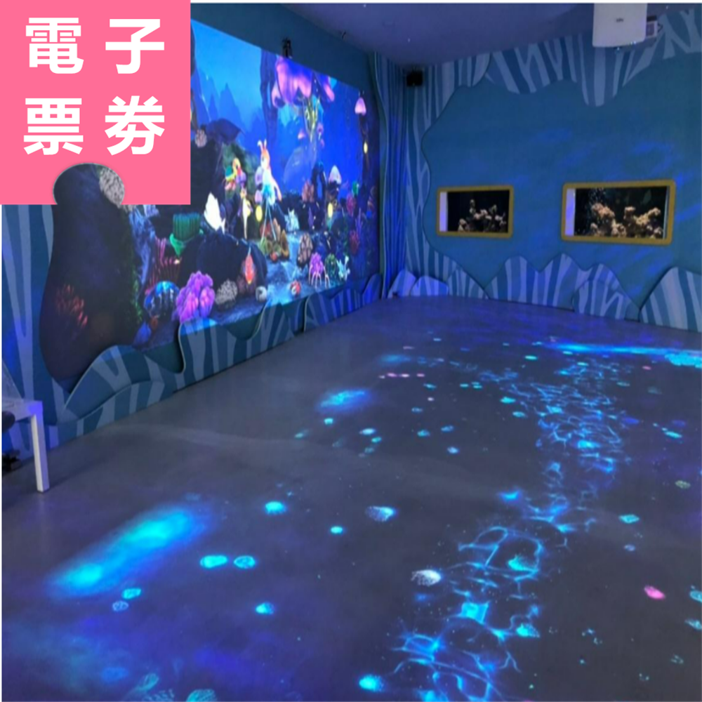 【電子票劵】基隆｜國立海洋科技博物館 潮境智能館參觀券 Ⓕ