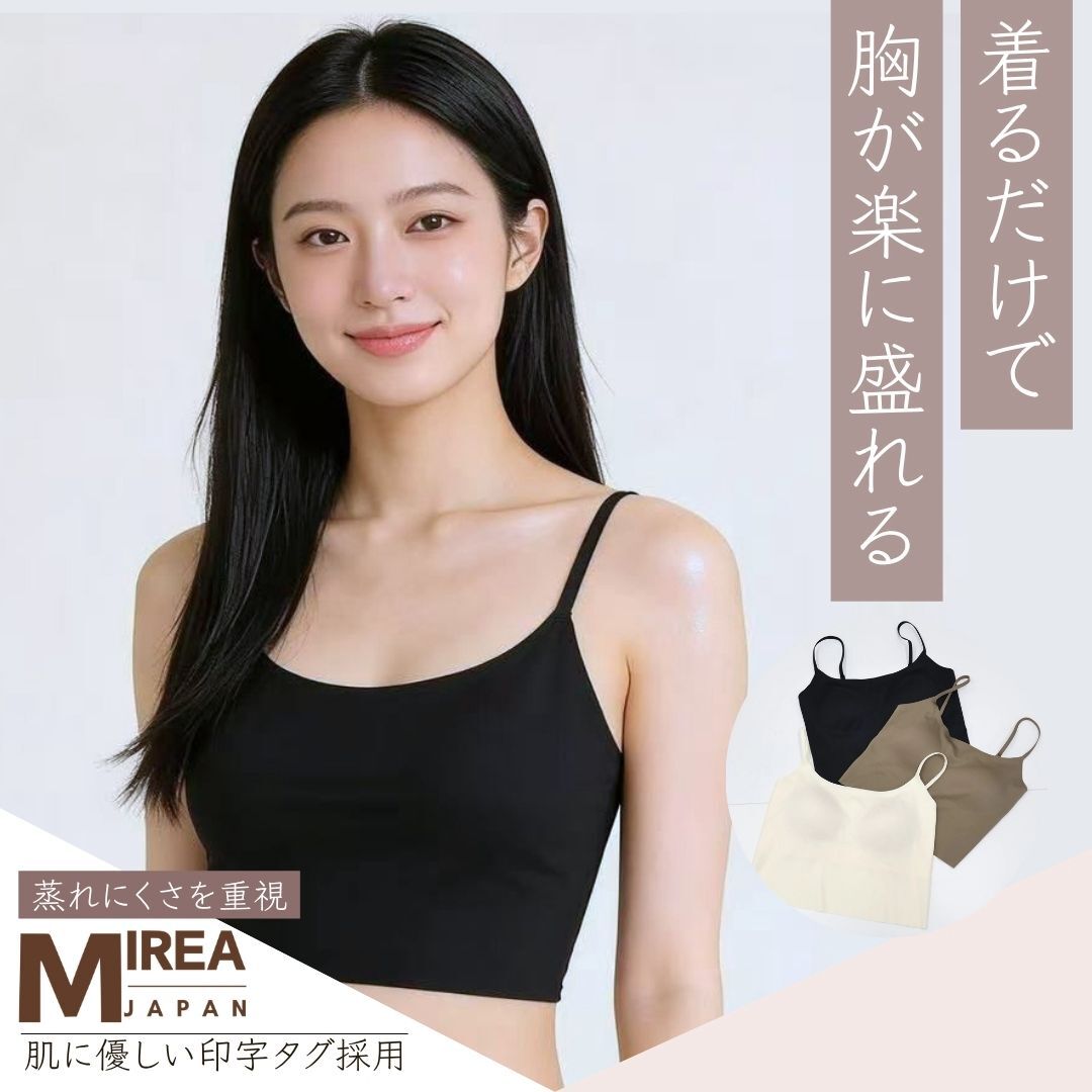 HKCG0415-006 隱形透氣涼感Bra Top Black-2602 (A6) (Size:M~XL)