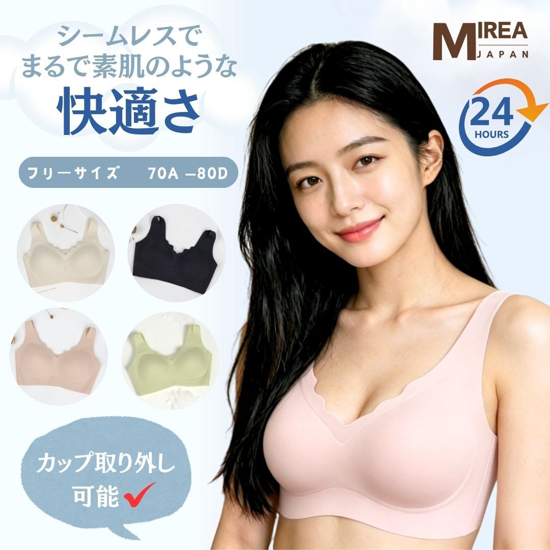 HKCG0415-015 無痕裸感BRA TOP Green-2604 (A15) Free Size