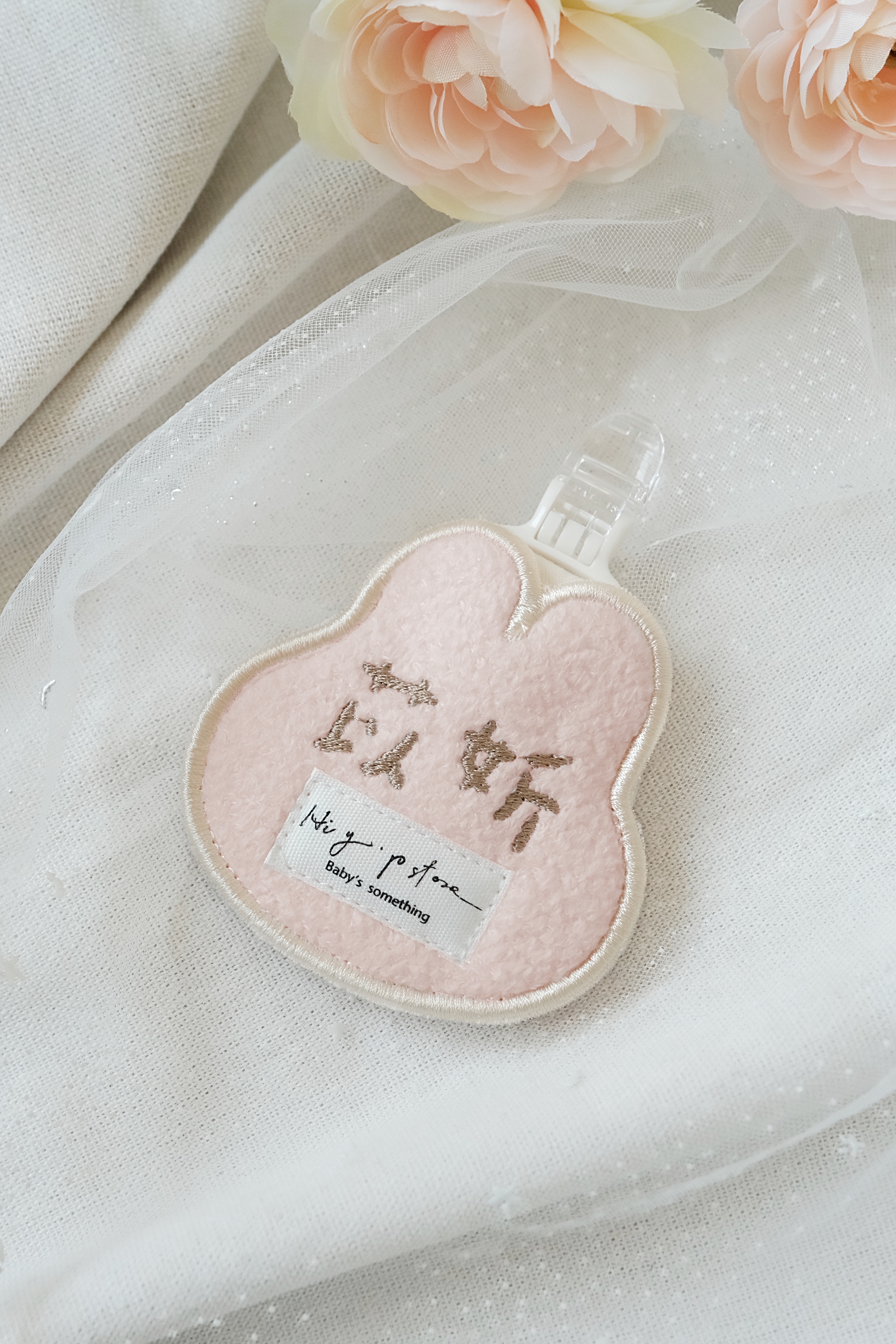 Hi Y.P store-刺繡平安符袋-獨家設計-軟糖兔