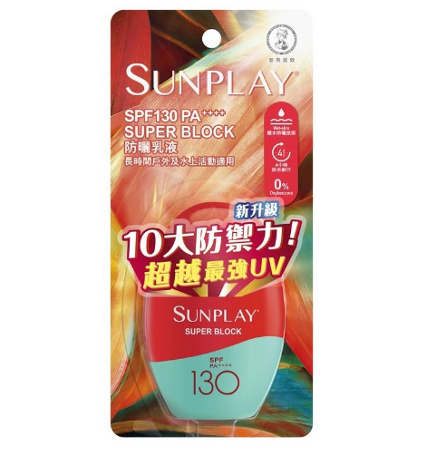 萬秀雷敦 Sunplay Super Block 防曬乳液 SPF130 PA++++ 42g