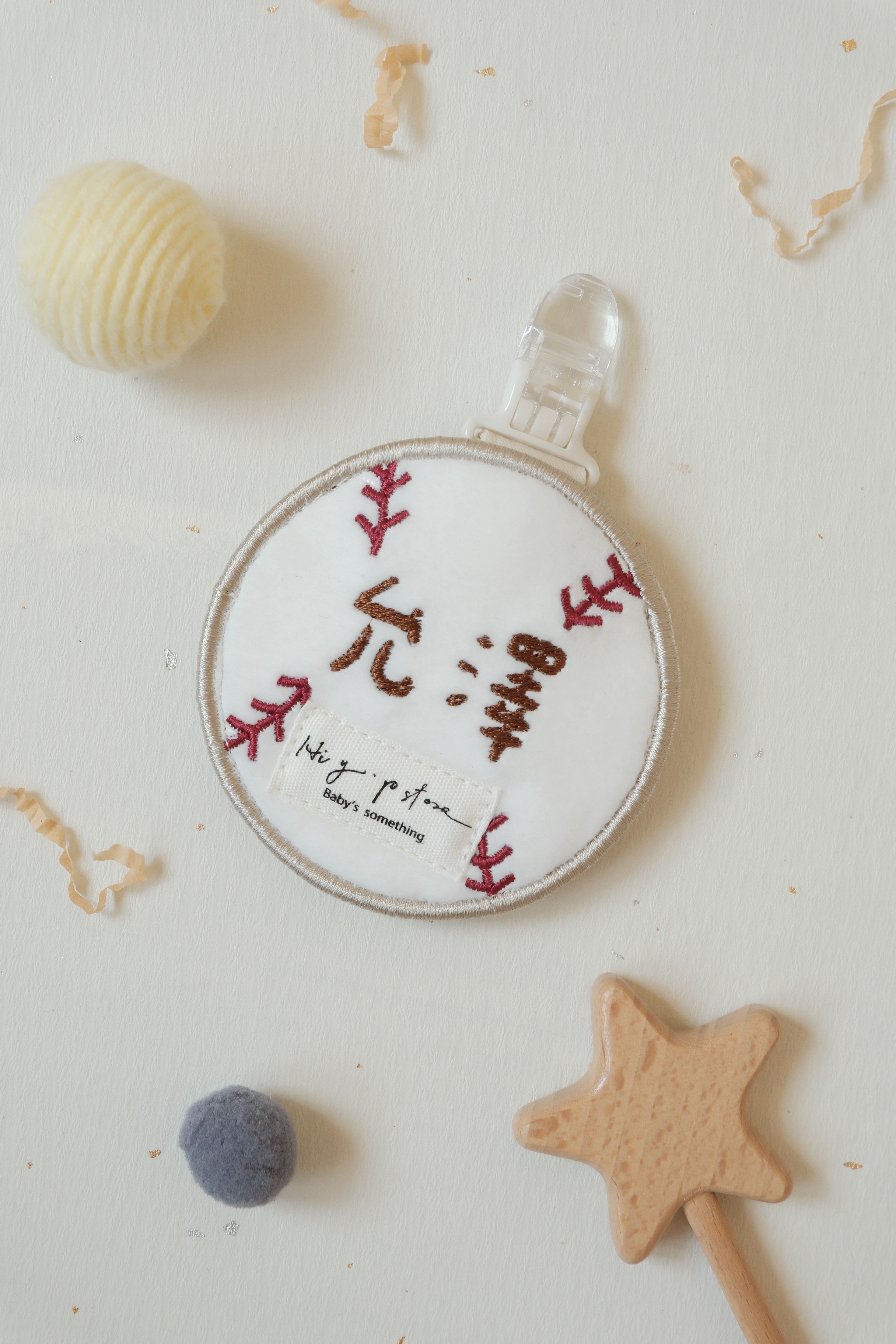 Hi Y.P store-刺繡平安符袋-獨家設計-棒球