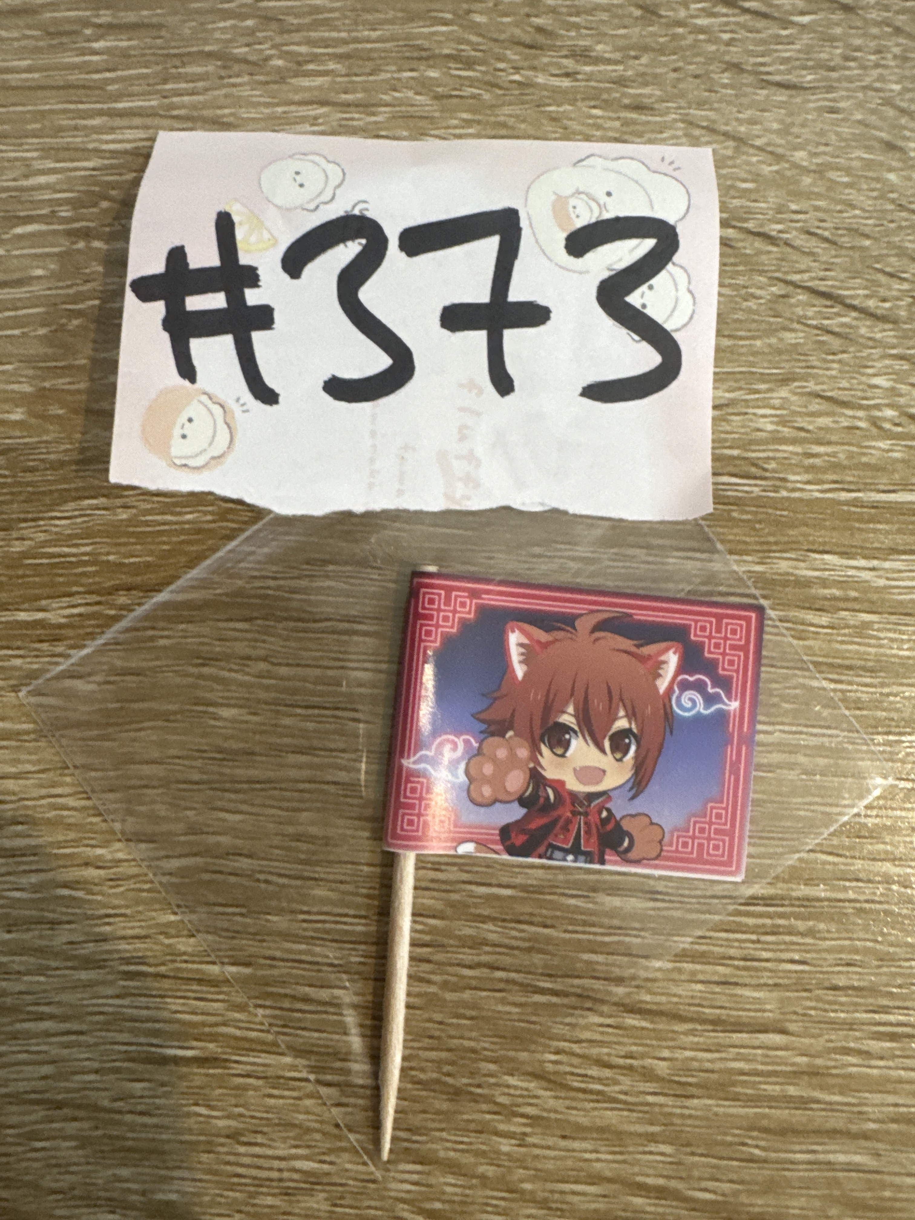 I7  陸 紙品#373