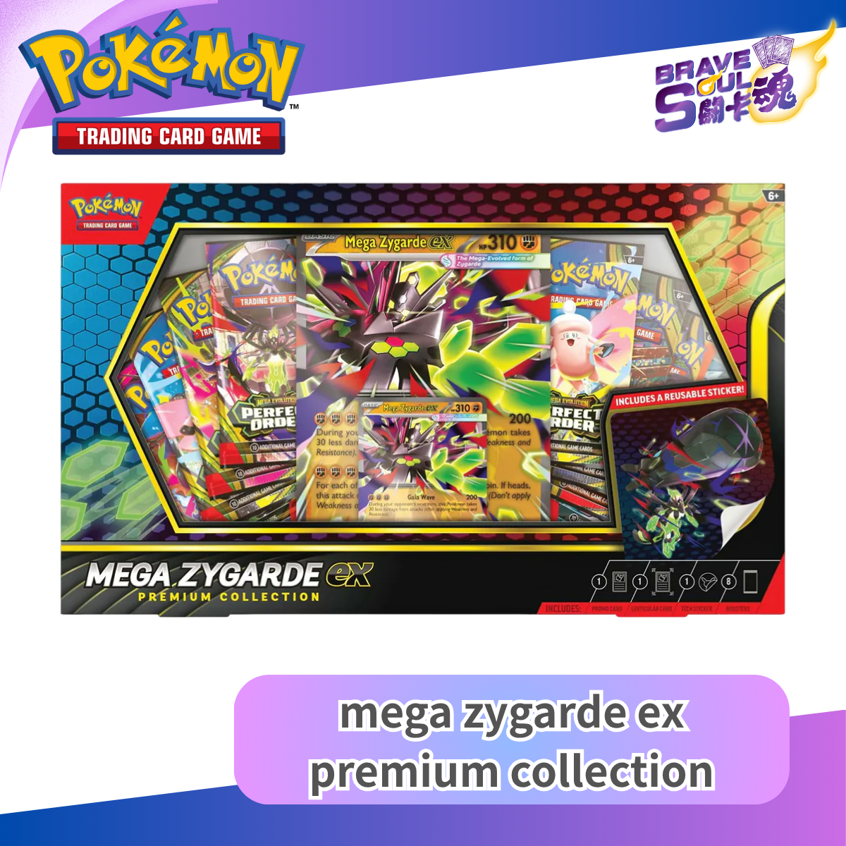 Pokemon TCG - Mega Zygarde ex Premium Collection