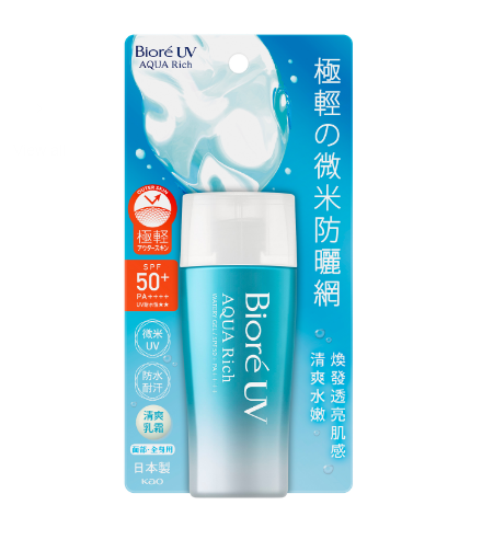 Biore 碧柔水凝清爽保濕防曬乳 70ml