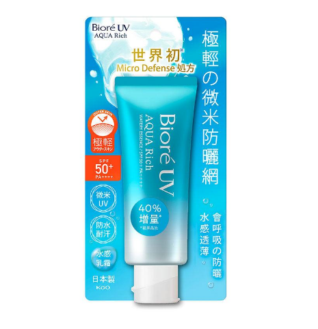 Biore 碧柔水凝長效保濕防曬乳 70g