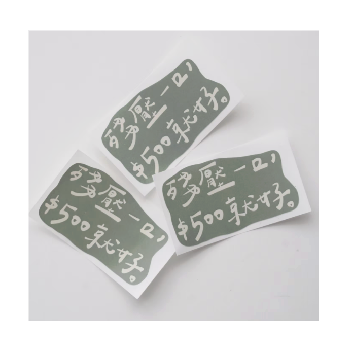 ※Hanami 海人專屬貼紙-殘壓一口$500 潛水員OS貼紙