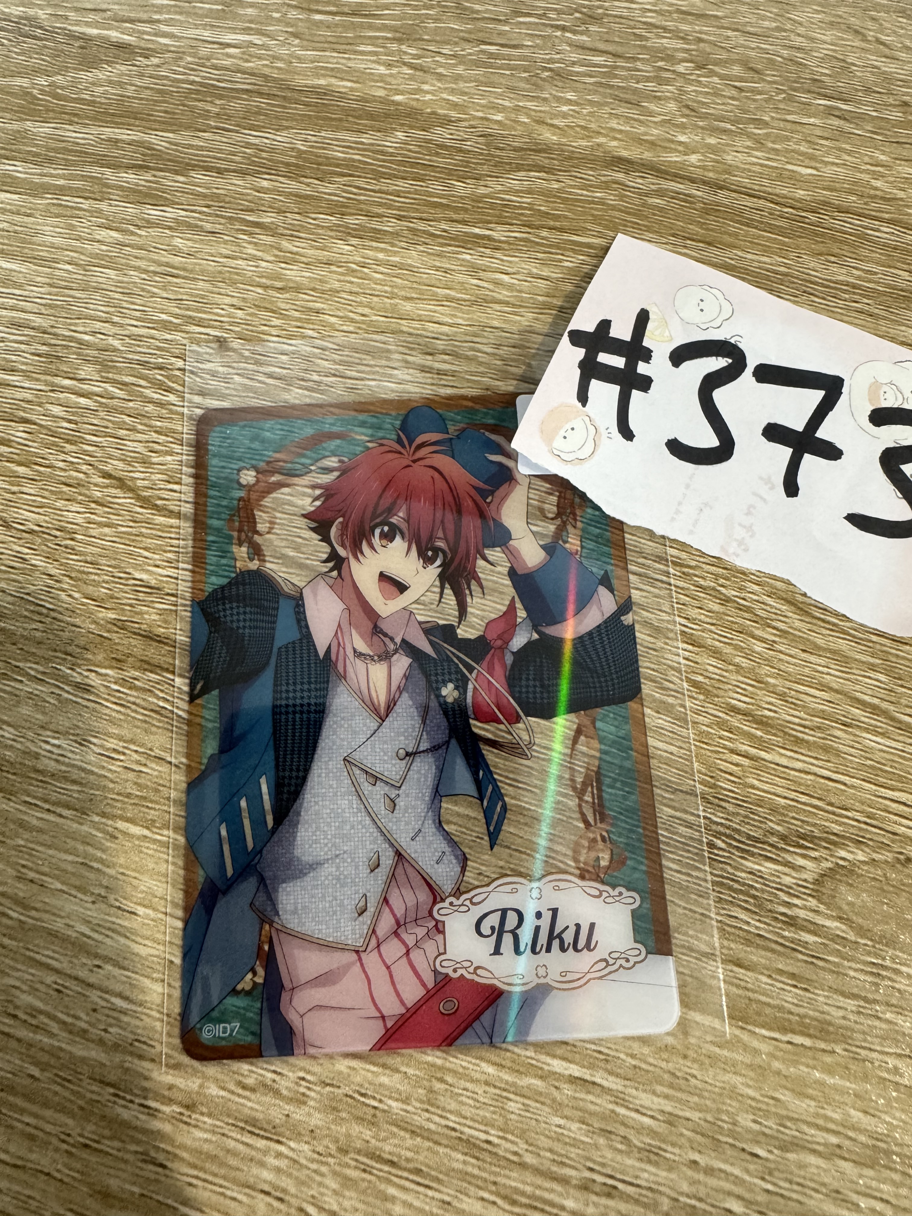 I7 陸 小卡#373