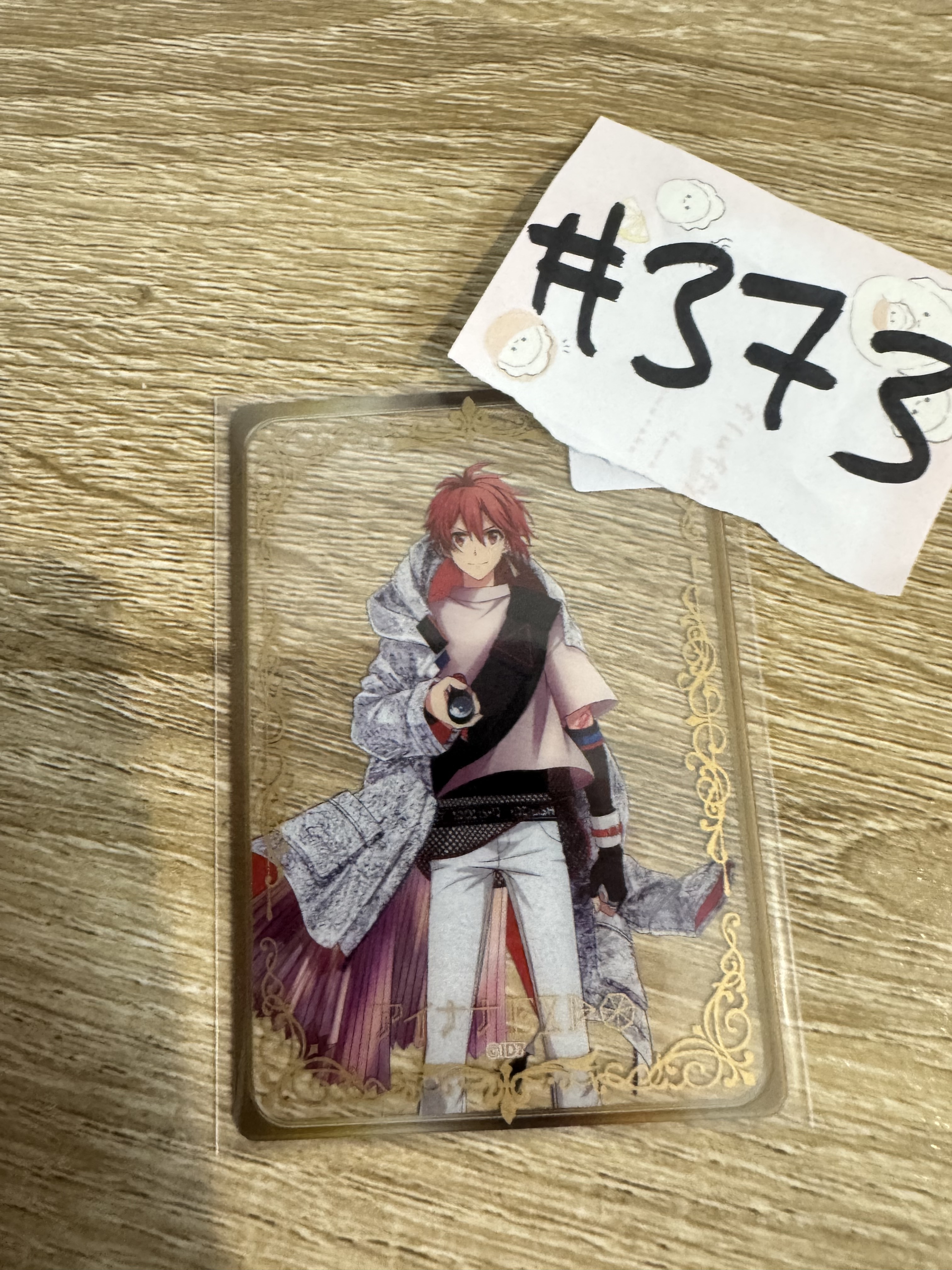 I7 陸 小卡#373