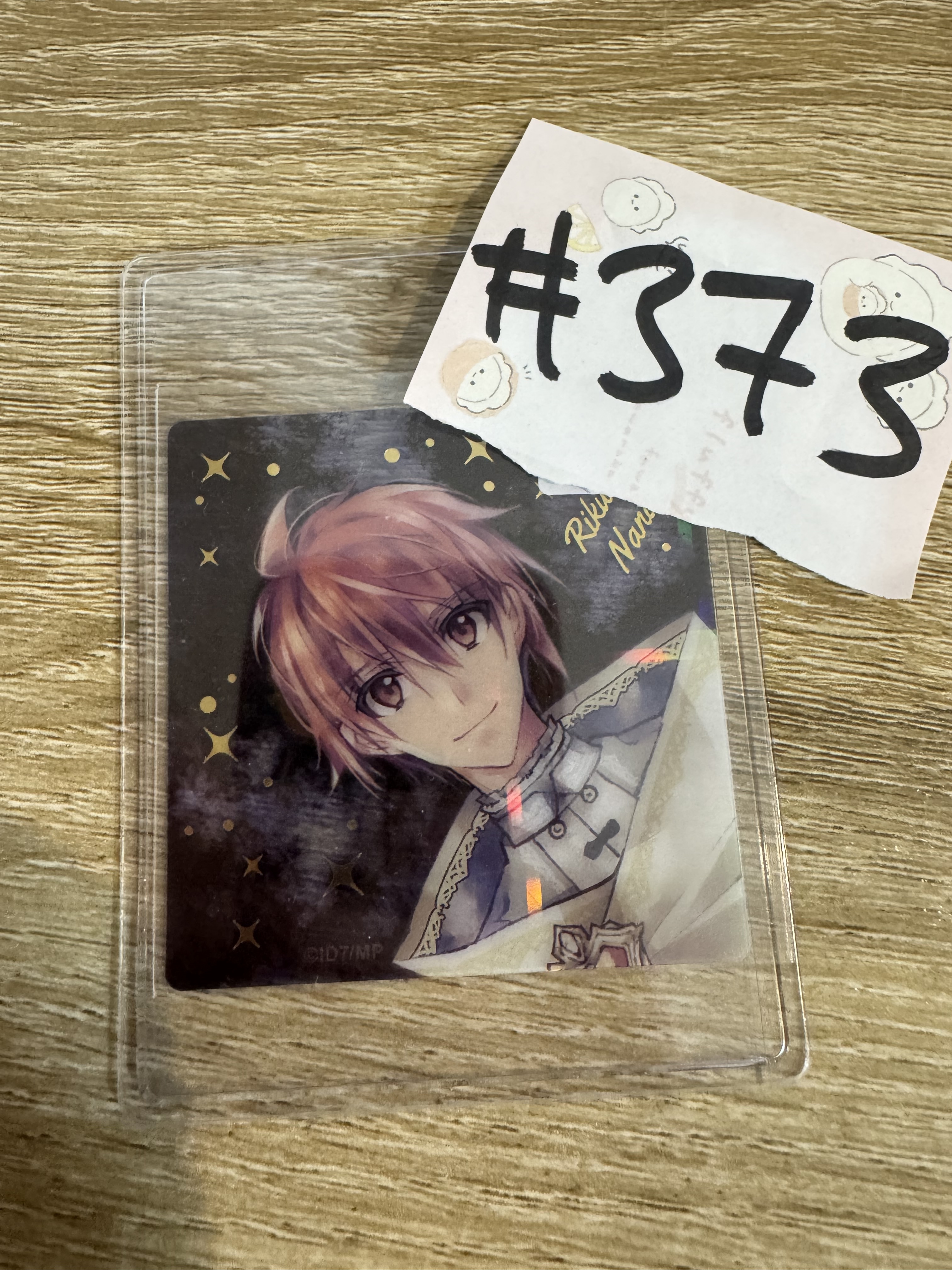 I7 陸 小卡#373
