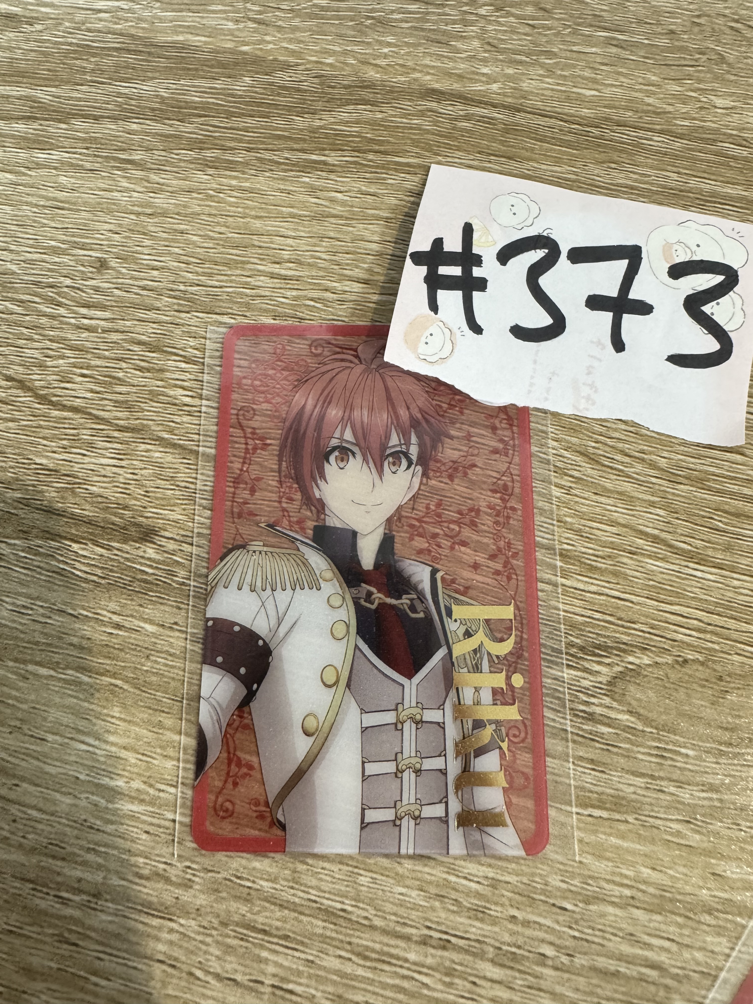 I7 陸 小卡#373