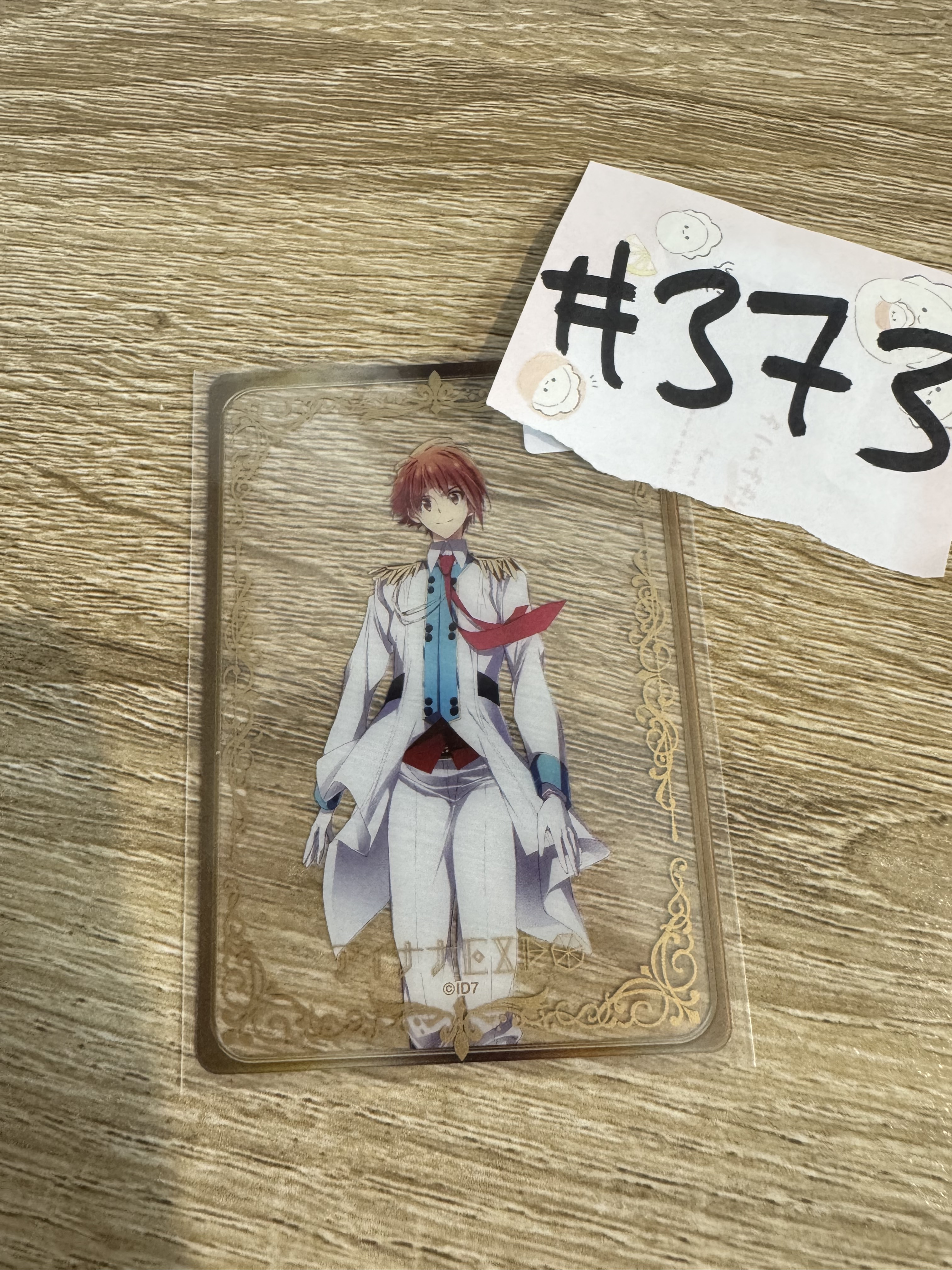 I7 陸 小卡#373