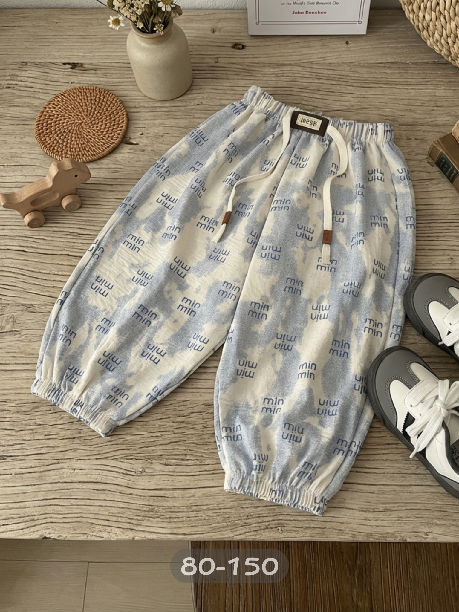 雲霧藍字母 防蚊褲