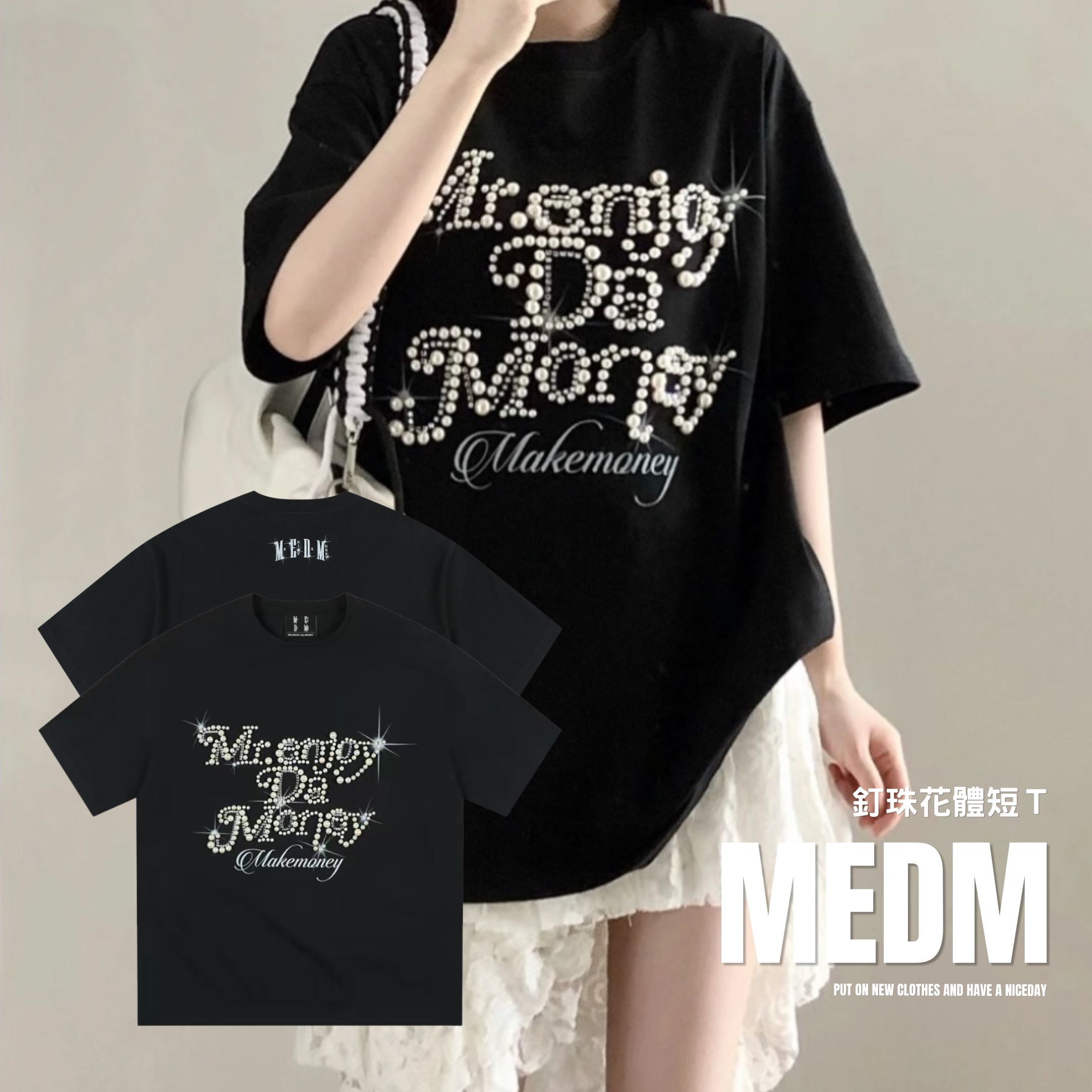 NICEDAY 代購 服飾 MEDM 黑款 珍珠 草寫 美式 潮流 MEDM02066