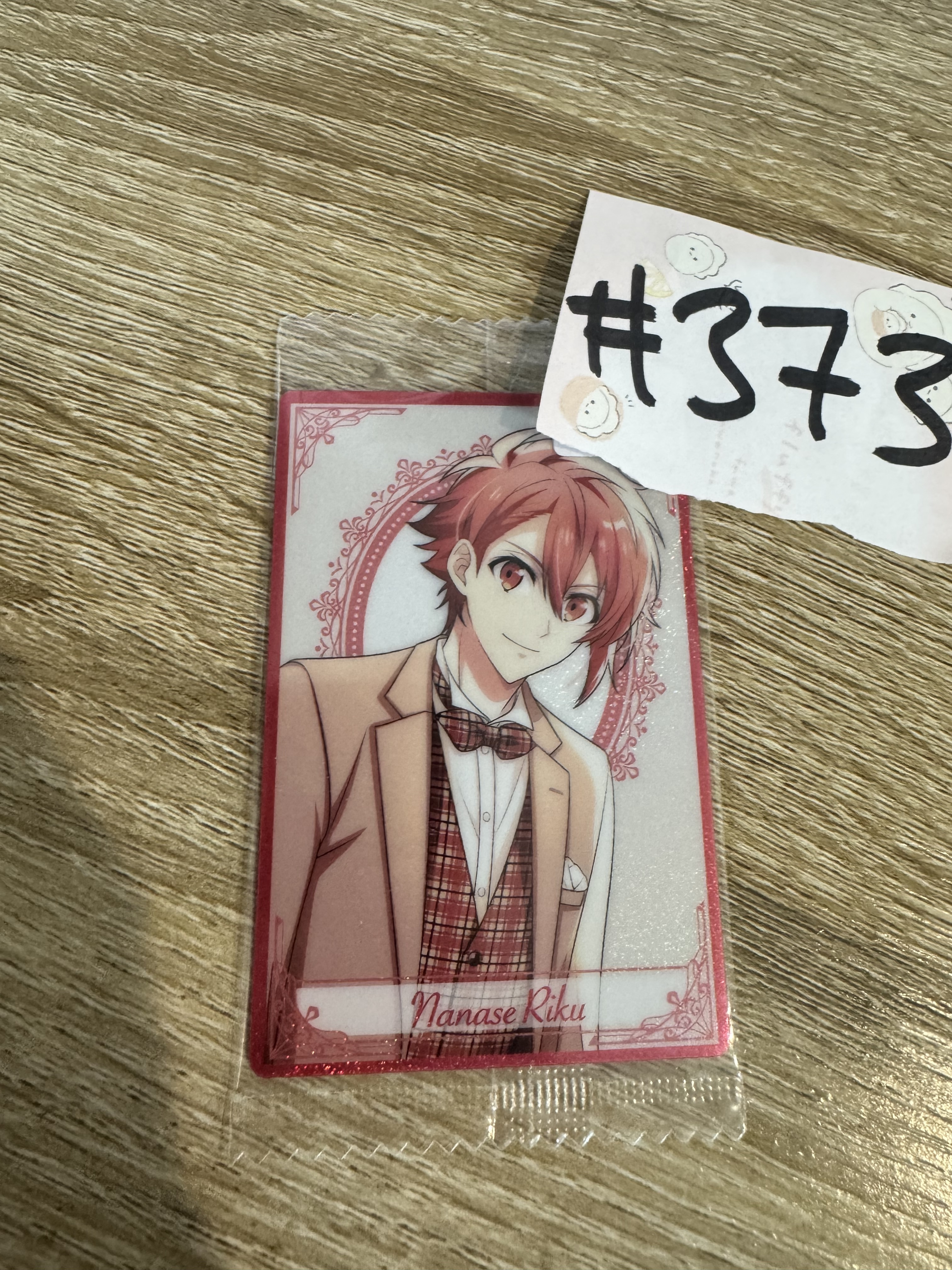 I7 陸 小卡#373