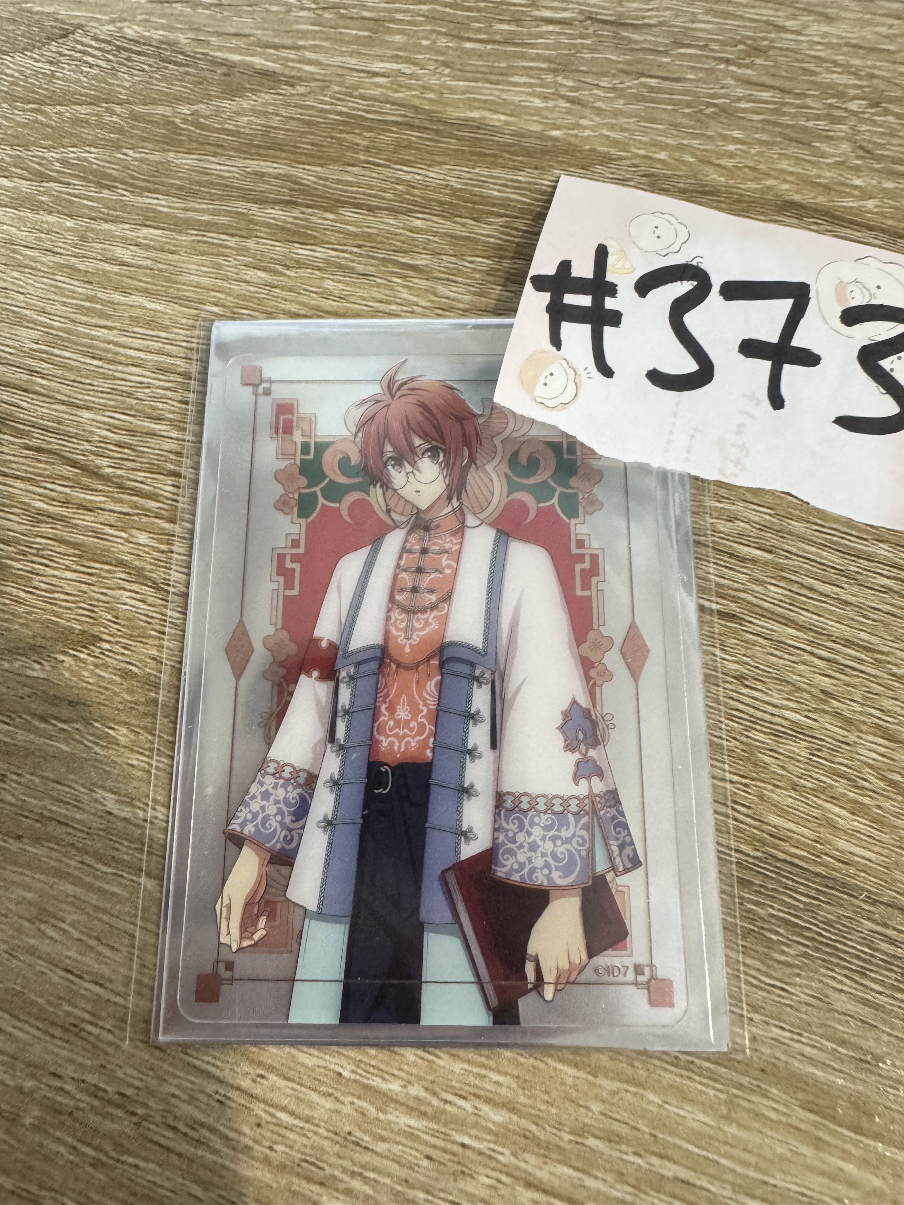I7 陸 小卡#373