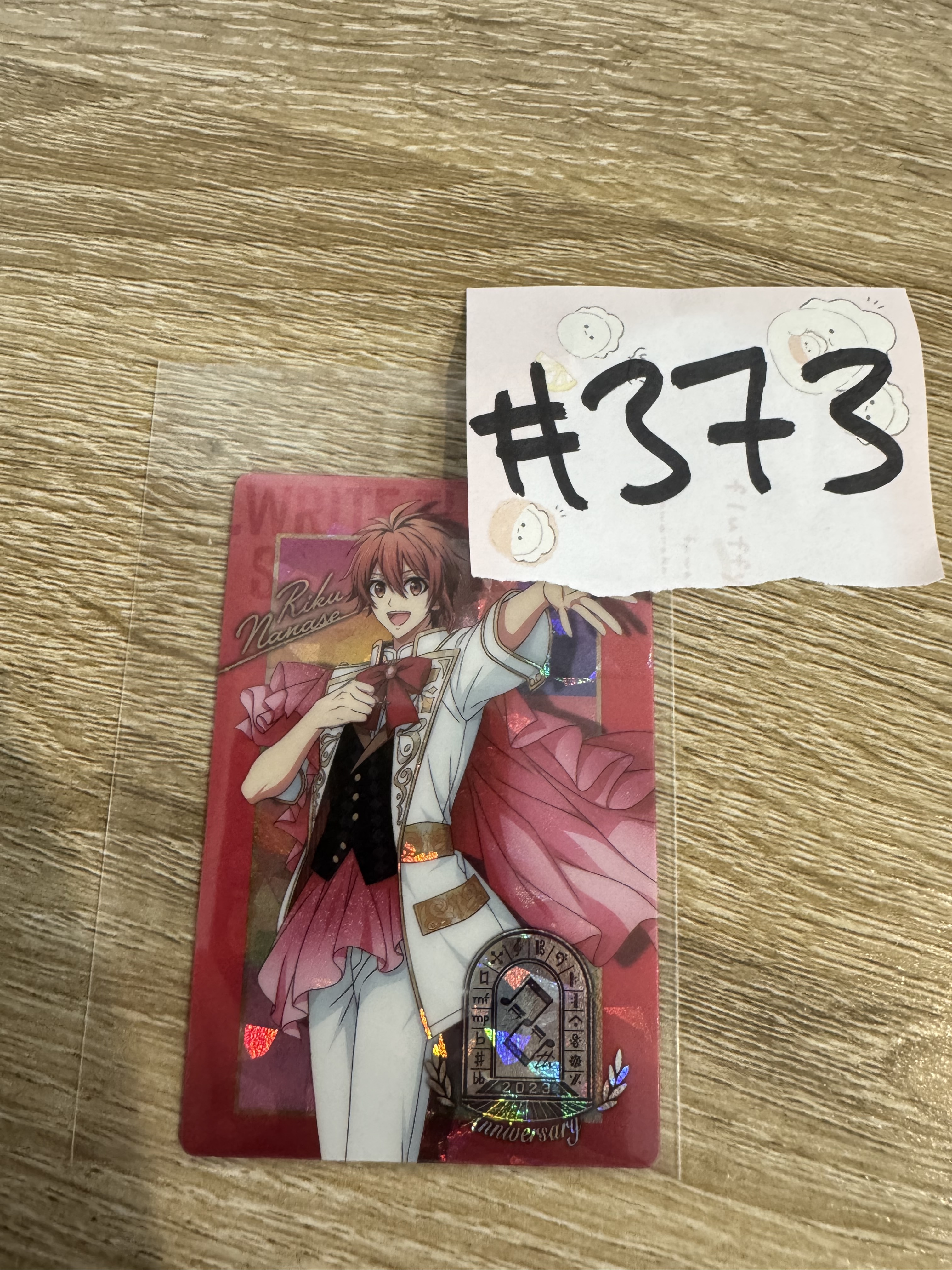 I7 陸 小卡#373