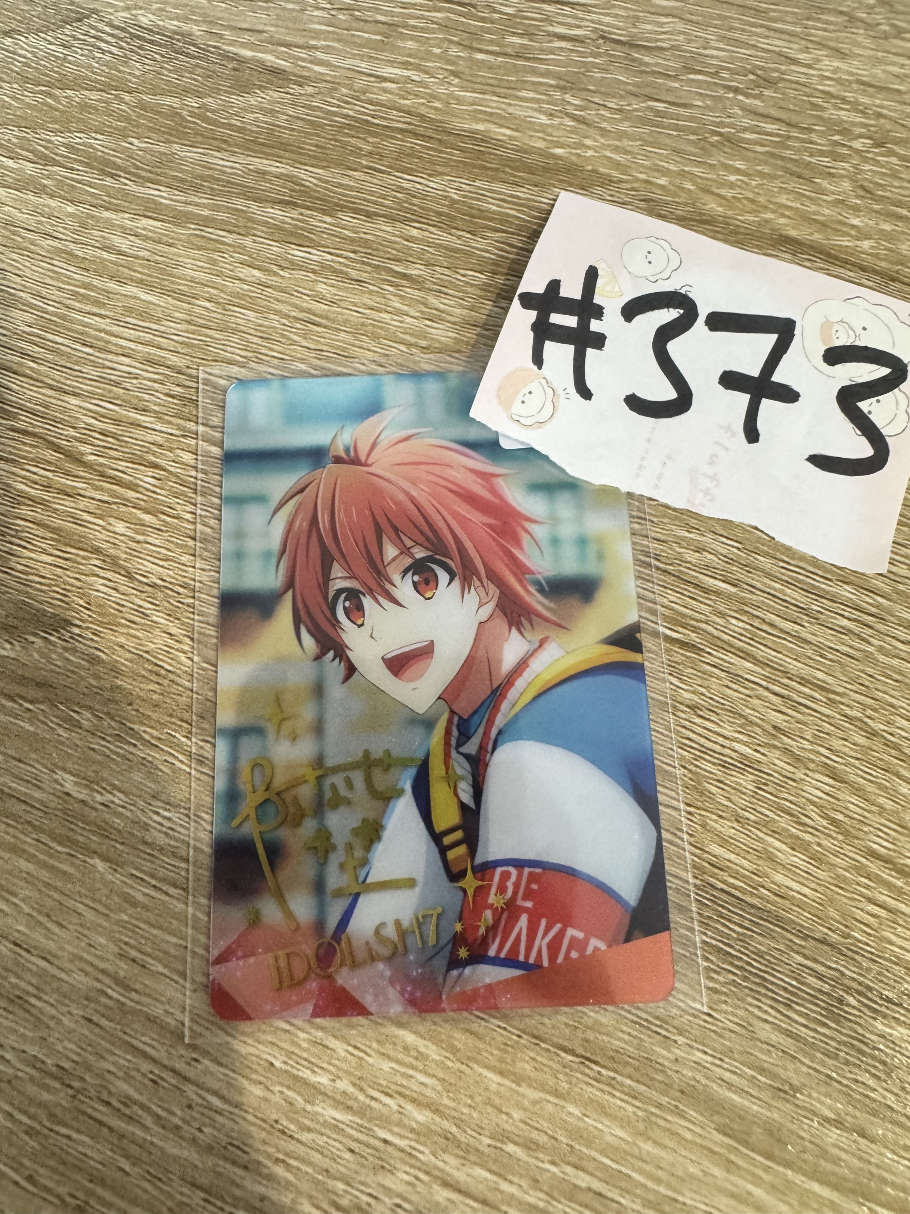 I7 陸 小卡#373