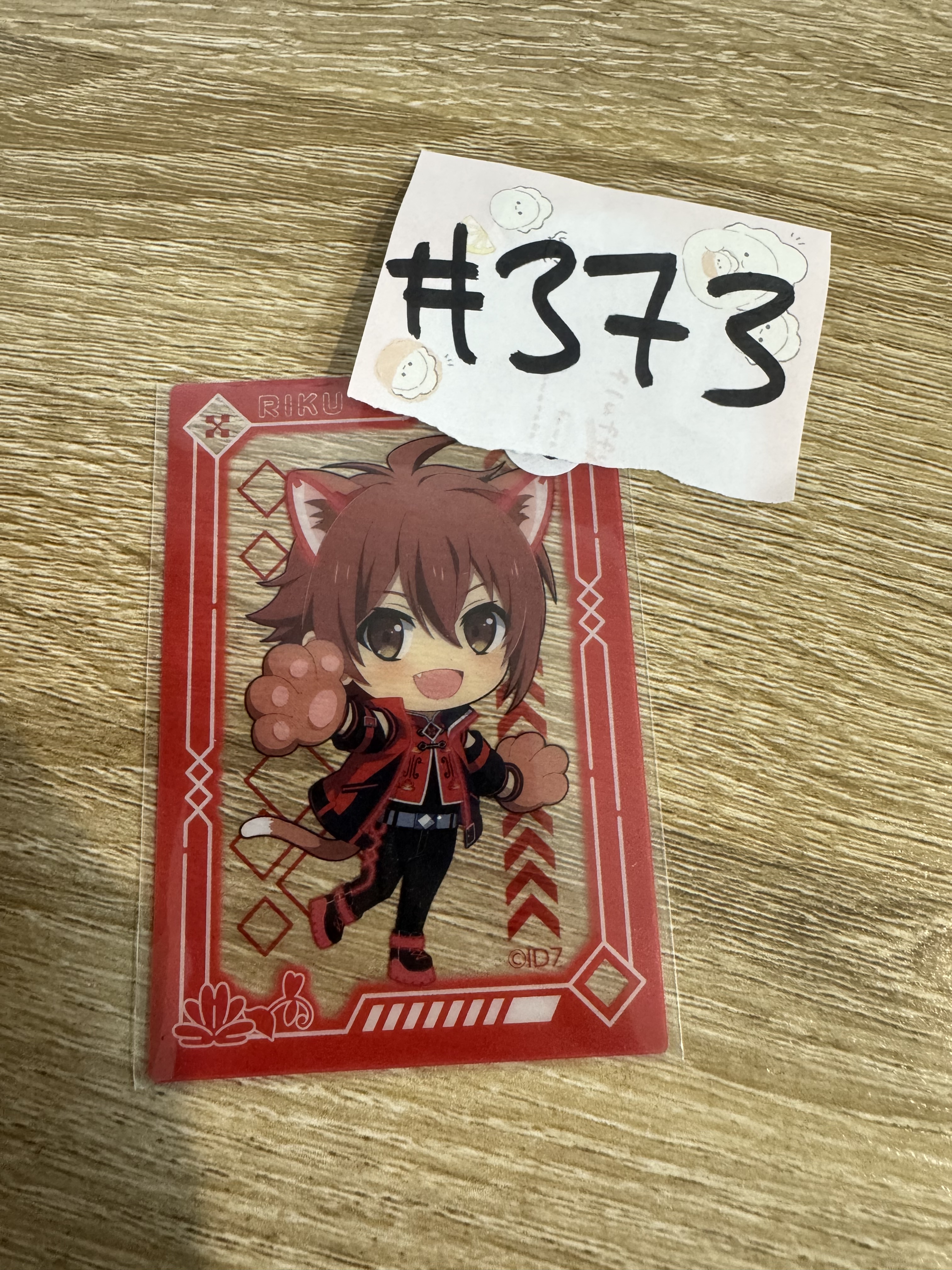 I7 陸 小卡#373