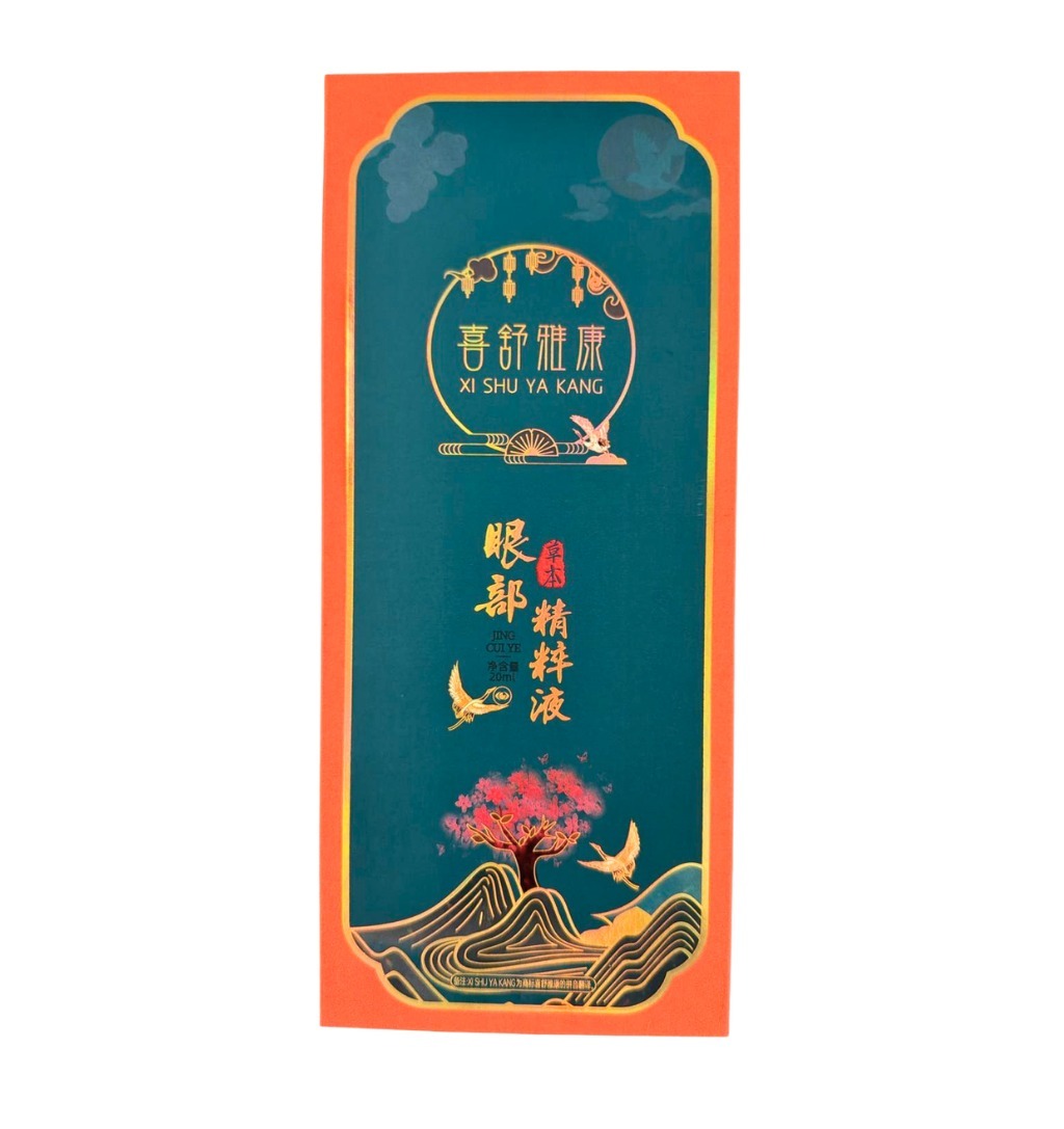 (1) AGZ59 XI SHU YA KANG
