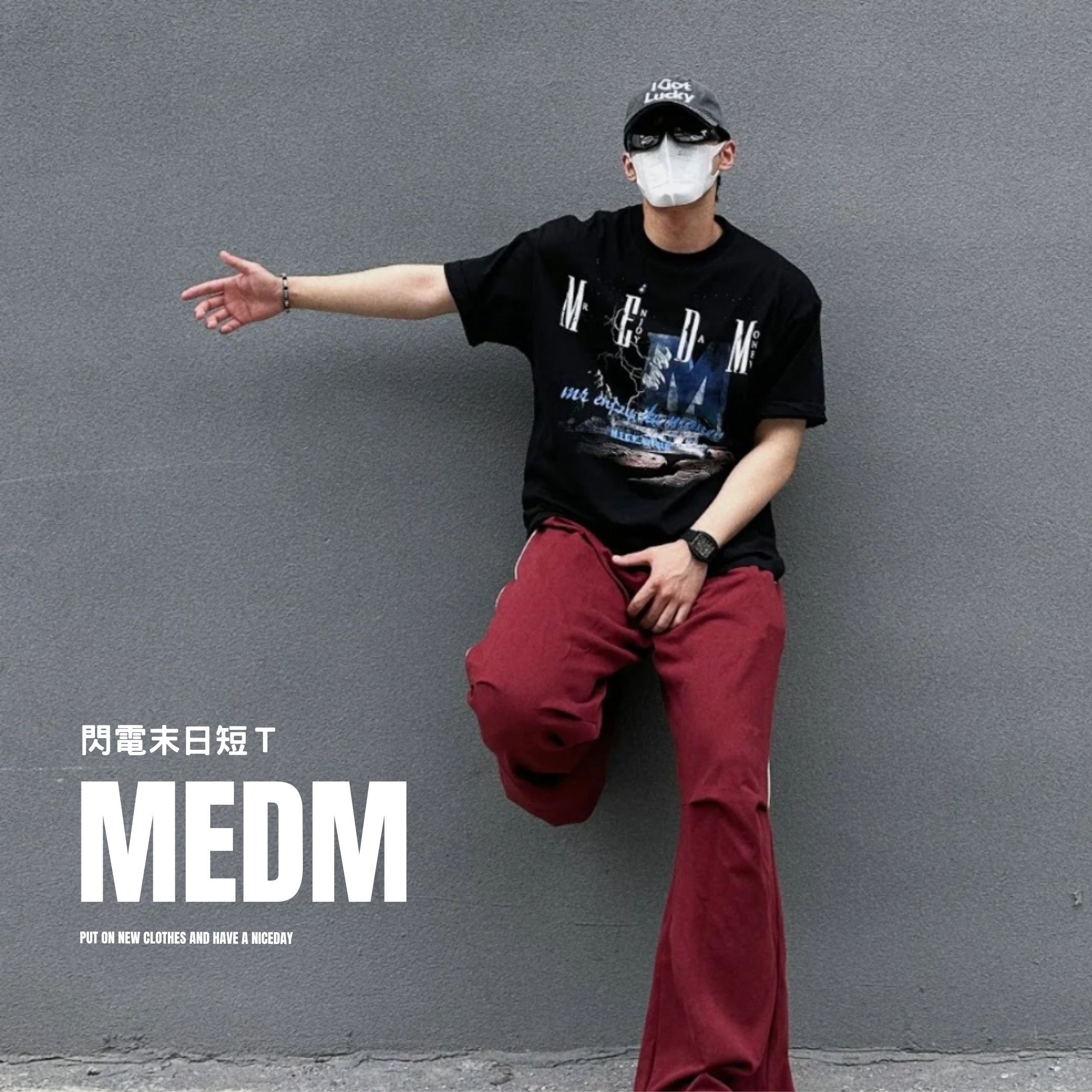 NICEDAY 代購 服飾 MEDM 黑款 閃電 末日 字母 做舊 印花 美式 王鶴棣同款 MEDM00403