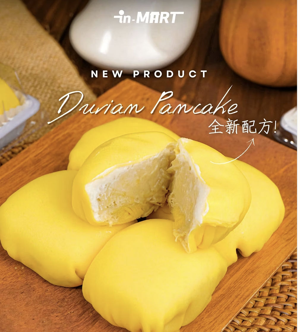 YF041 榴槤班戟 400g*2盒