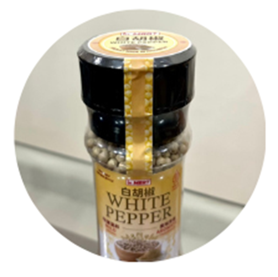 YF045 印尼白胡椒 50g