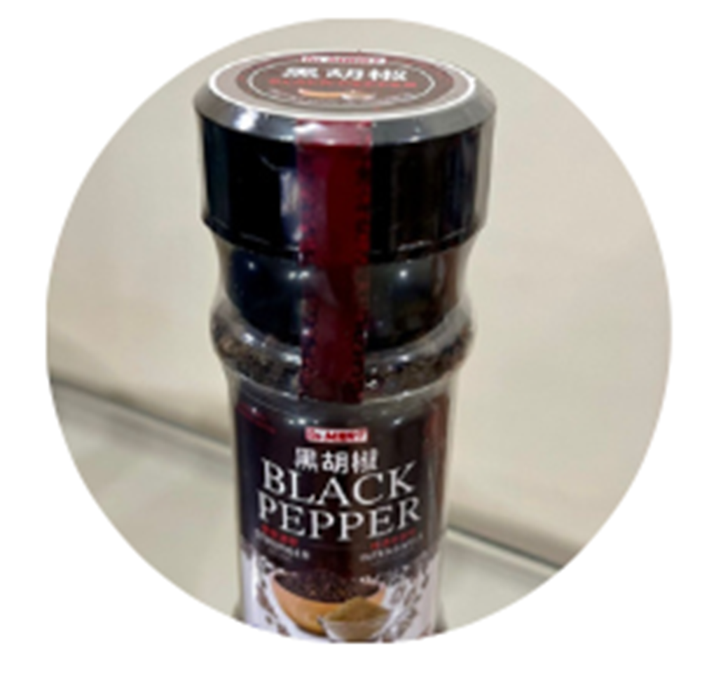 YF044 印尼黑胡椒 50g