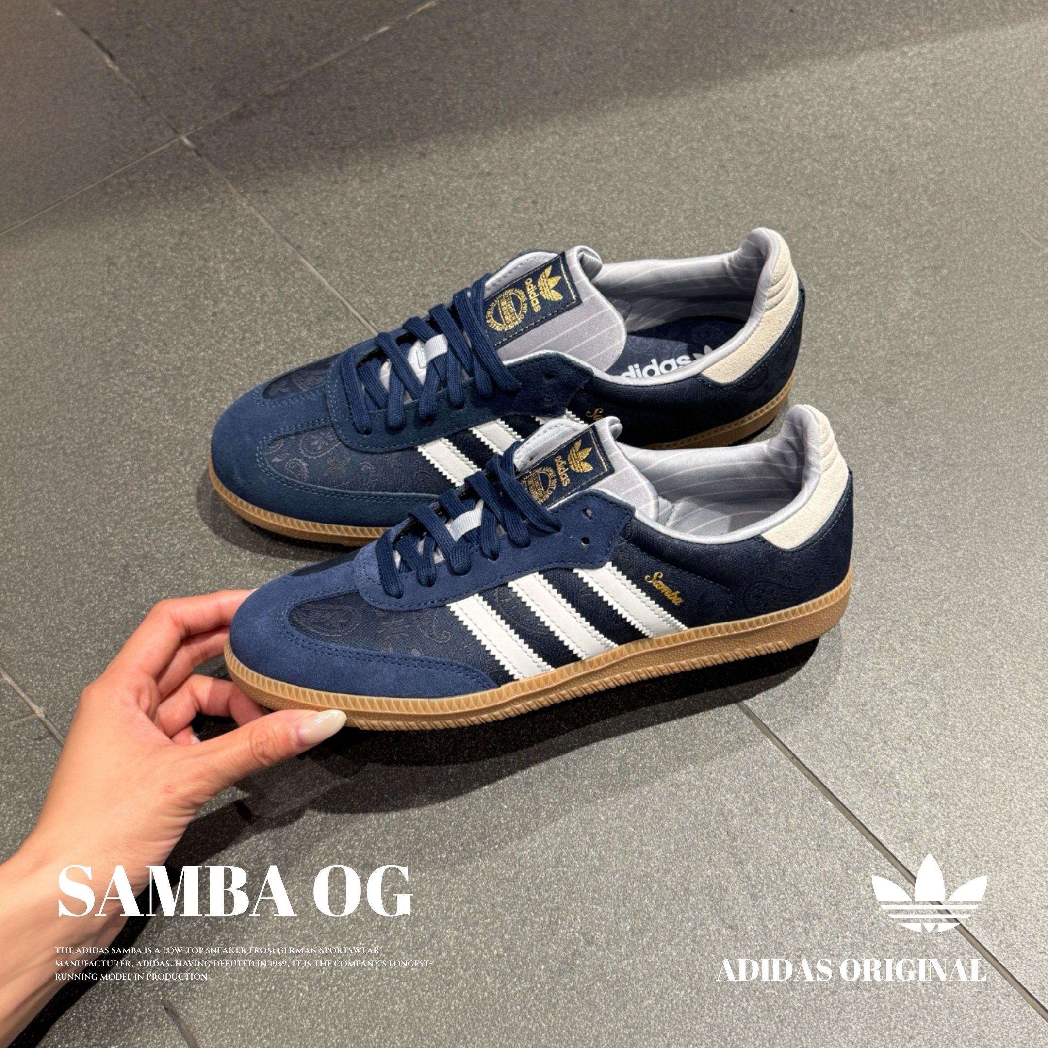 NICEDAY 代購 Adidas originals SAMBA OG 藍白 德訓鞋 春季 熱銷 KZ7551