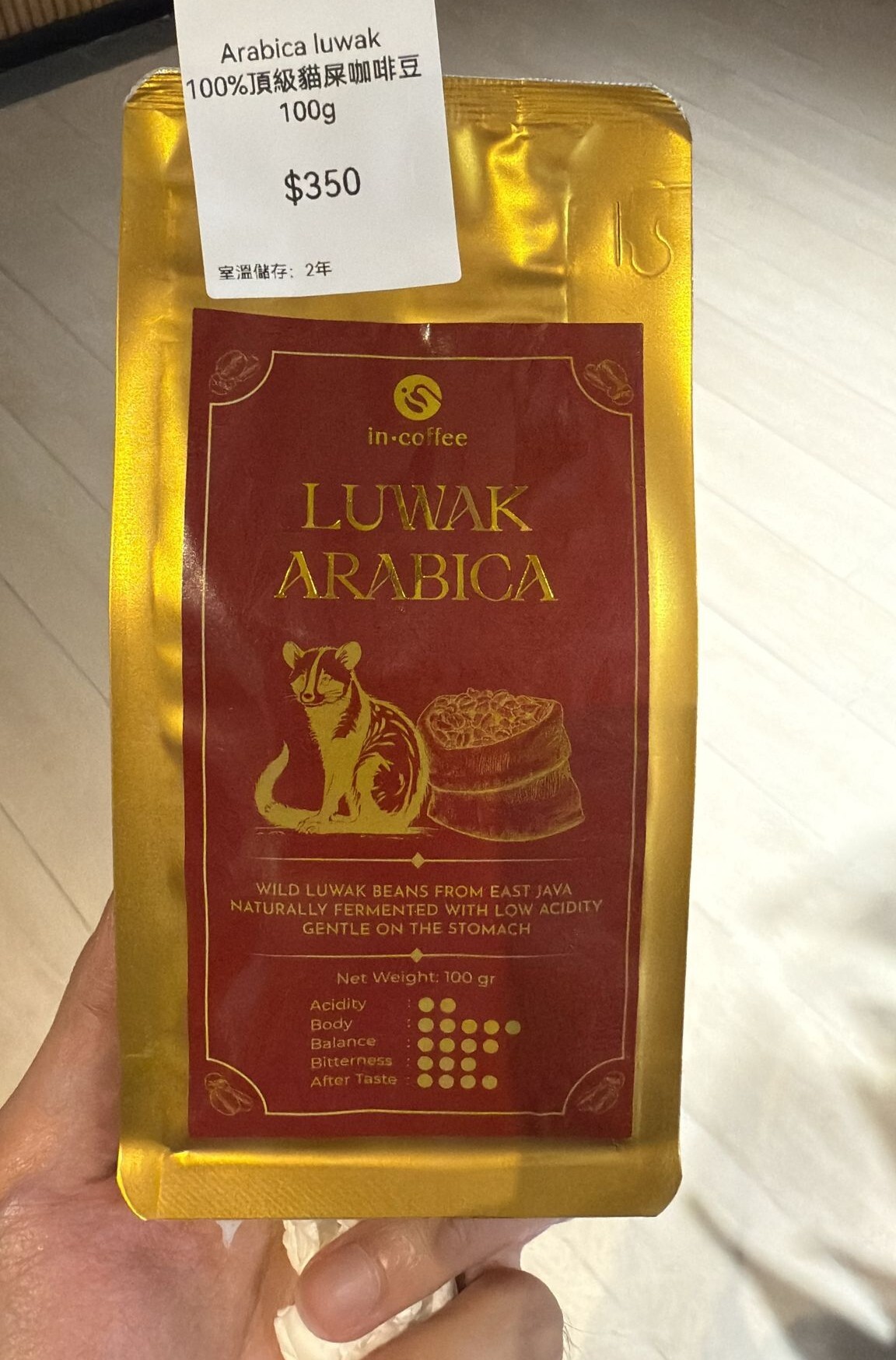 YF048 100%頂級貓屎咖啡豆 100g